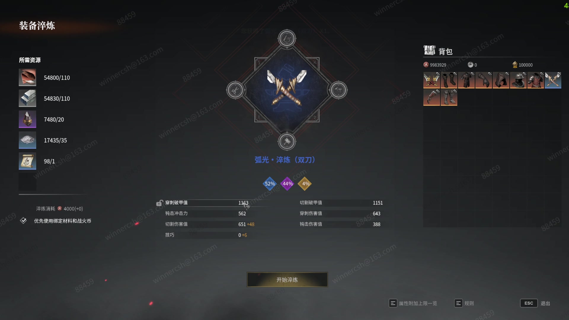 【2023-05-23 19点场】螃蟹Sam：【螃蟹】播播测试服~