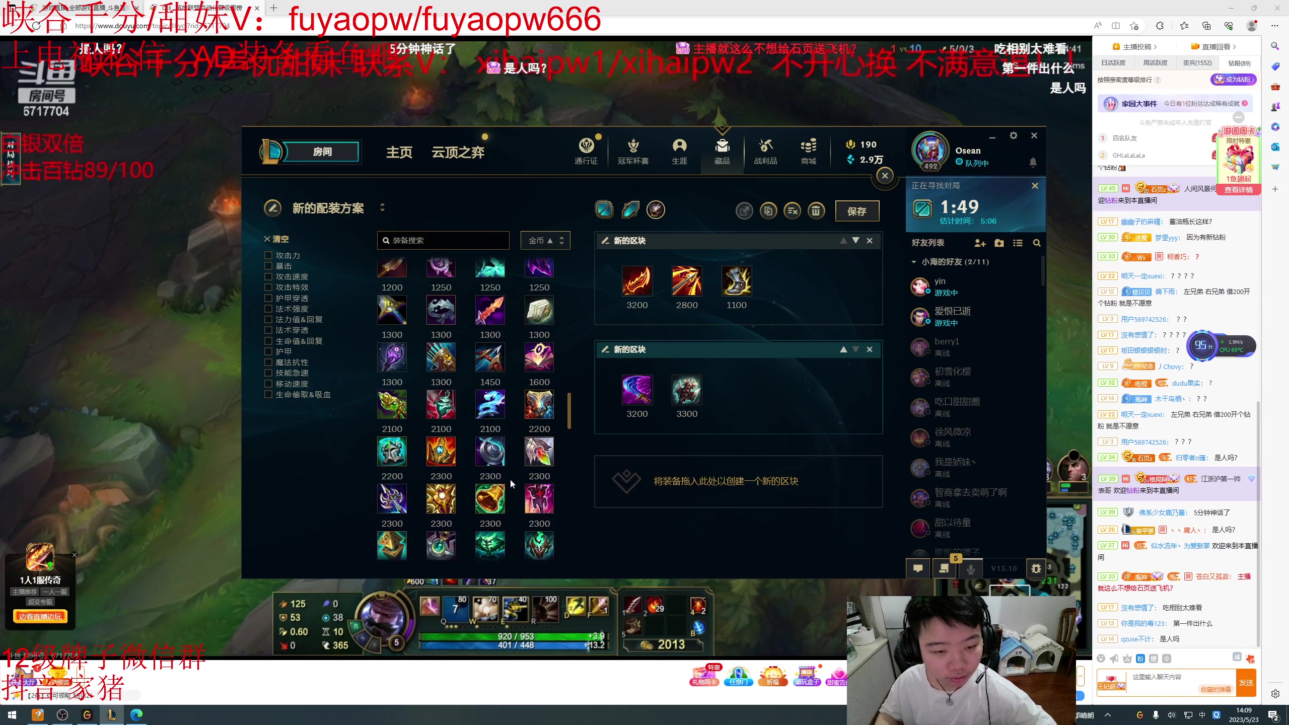 【2023-05-23 13点场】一家之猪ovo：一区大师单排 24号5点比赛