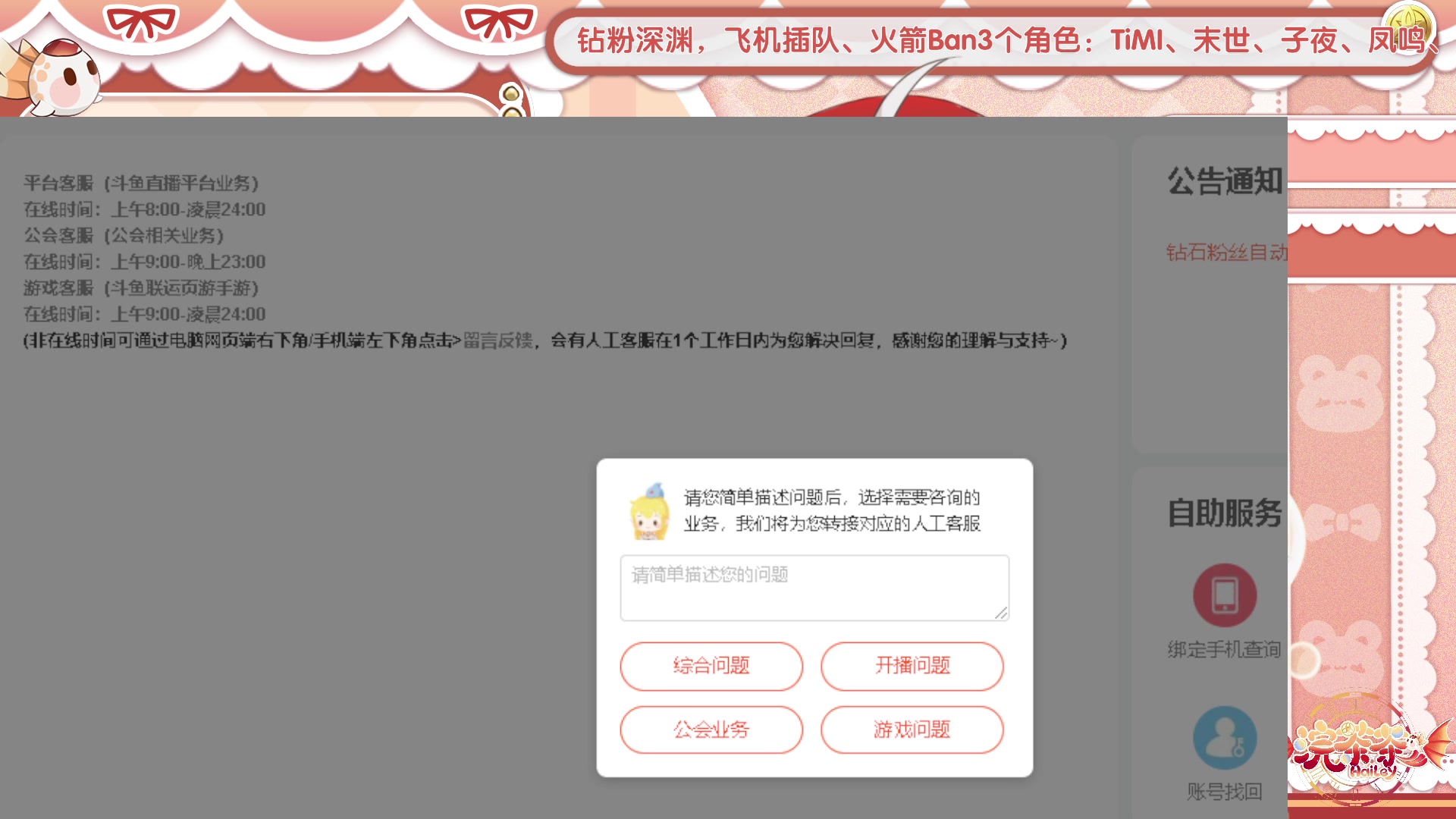 【2023-05-23 08点场】浣茶茶：萌新请进 姐姐带你