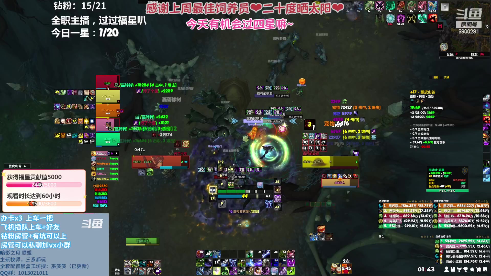 【2023-05-22 01点场】巫笑笑：每天都睡不饱啊~好困~