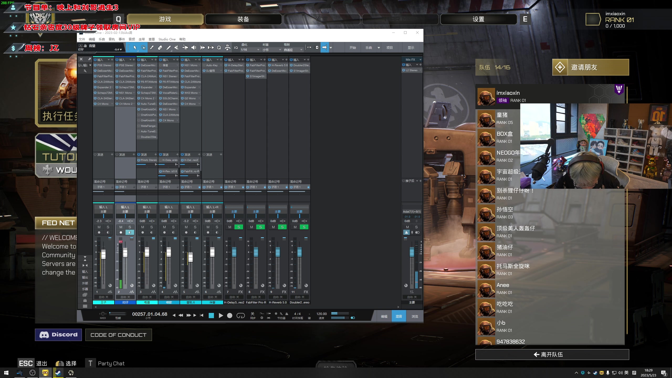 【2023-05-23 17点场】imxiaoxin：【✘-✘】黑白双撒 钻石亲密度