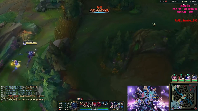 【英雄联盟】主播油条的精彩时刻 20230523 08点场