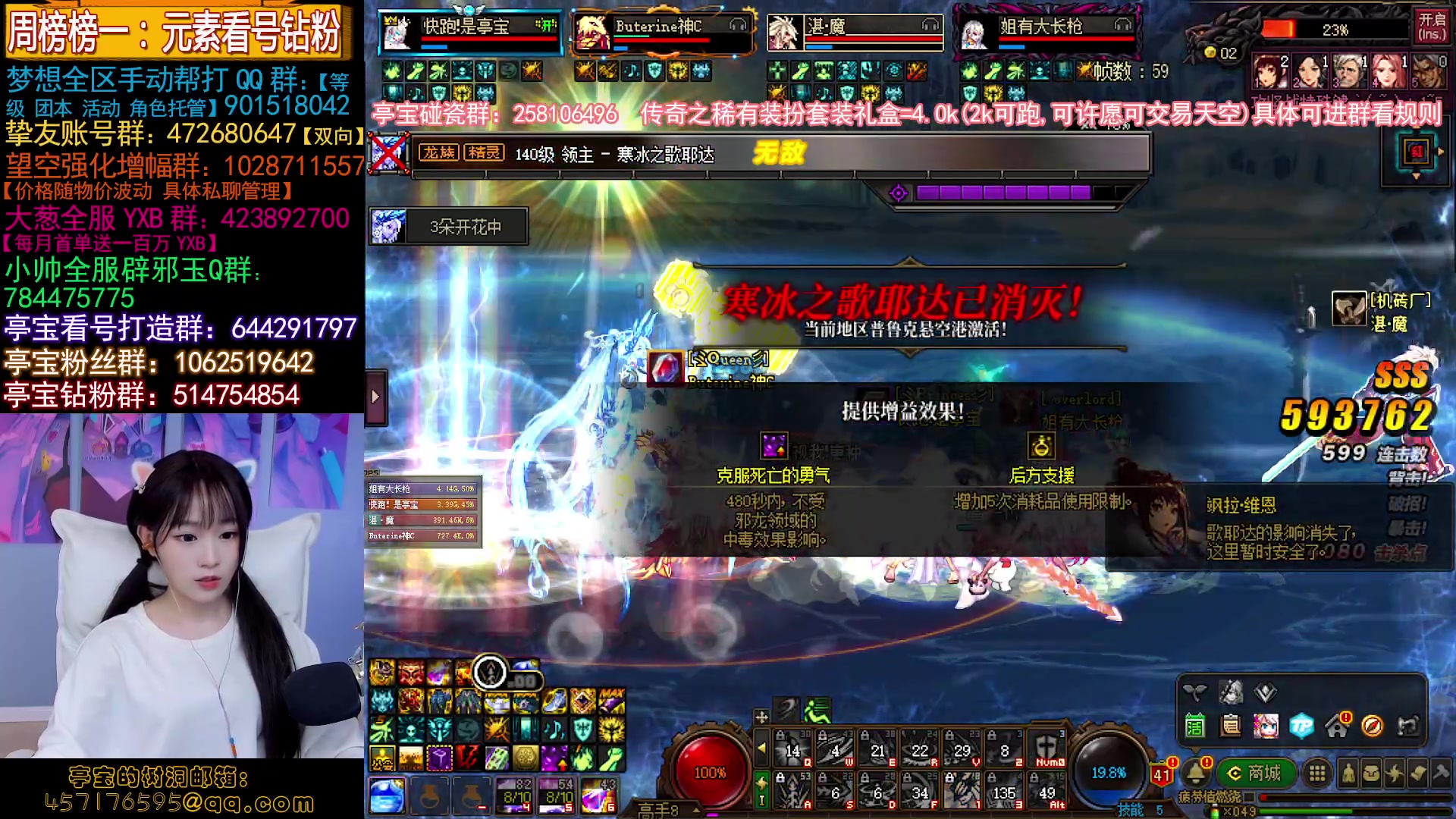 【2023-05-22 23点场】亭宝不是婷宝：家人们碰瓷啊