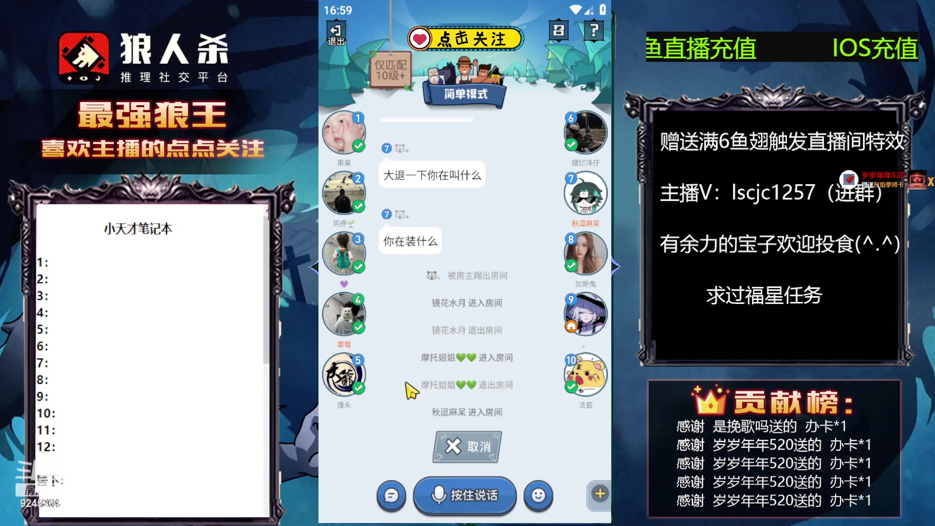 【2023-05-23 16点场】白日梦想家II7：连胜中.今天状态巨好