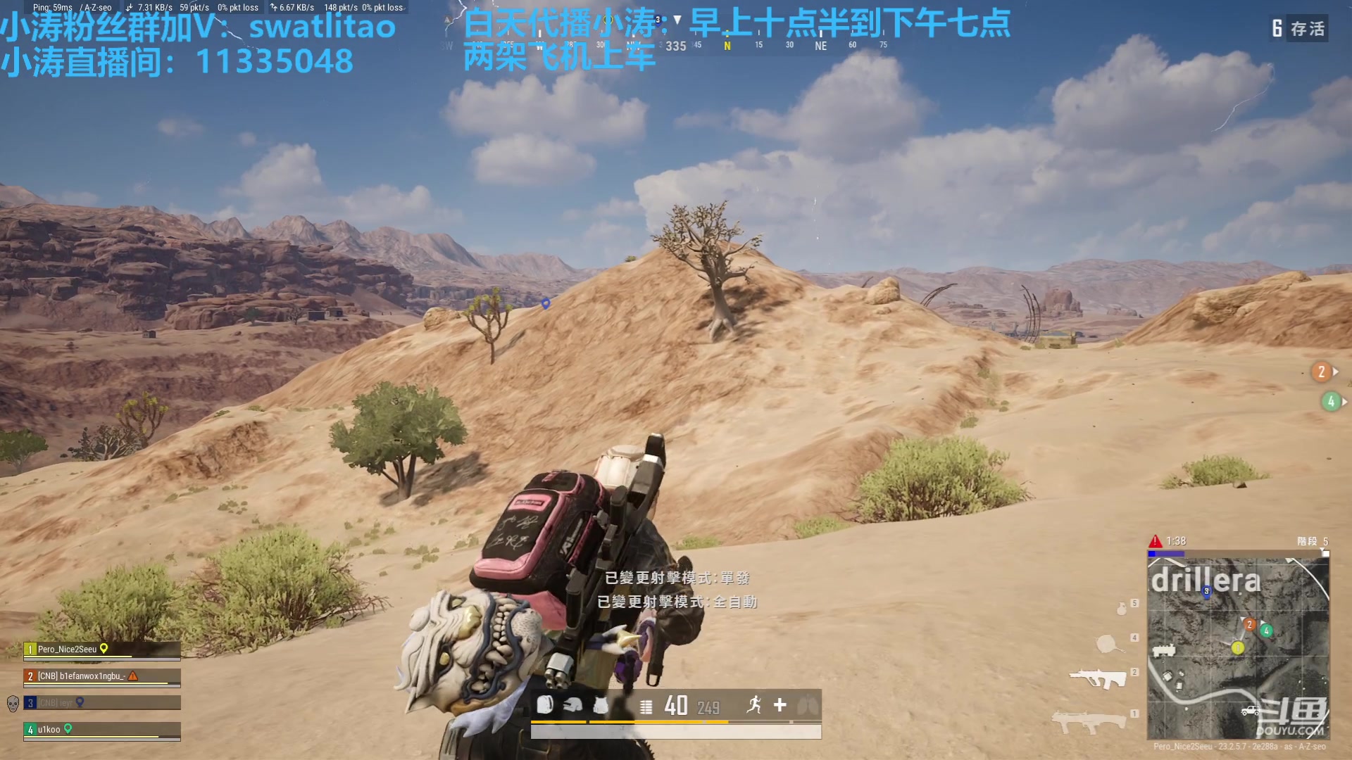 【2023-05-23 15点场】轻语丶619：【小涛】你看我激进不？