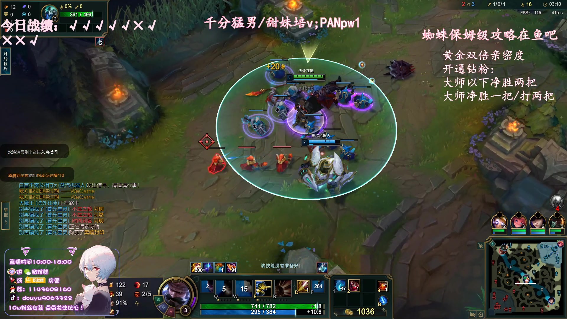 【2023-05-22 20点场】林子文i：国一蛛大师局把把ccc！！