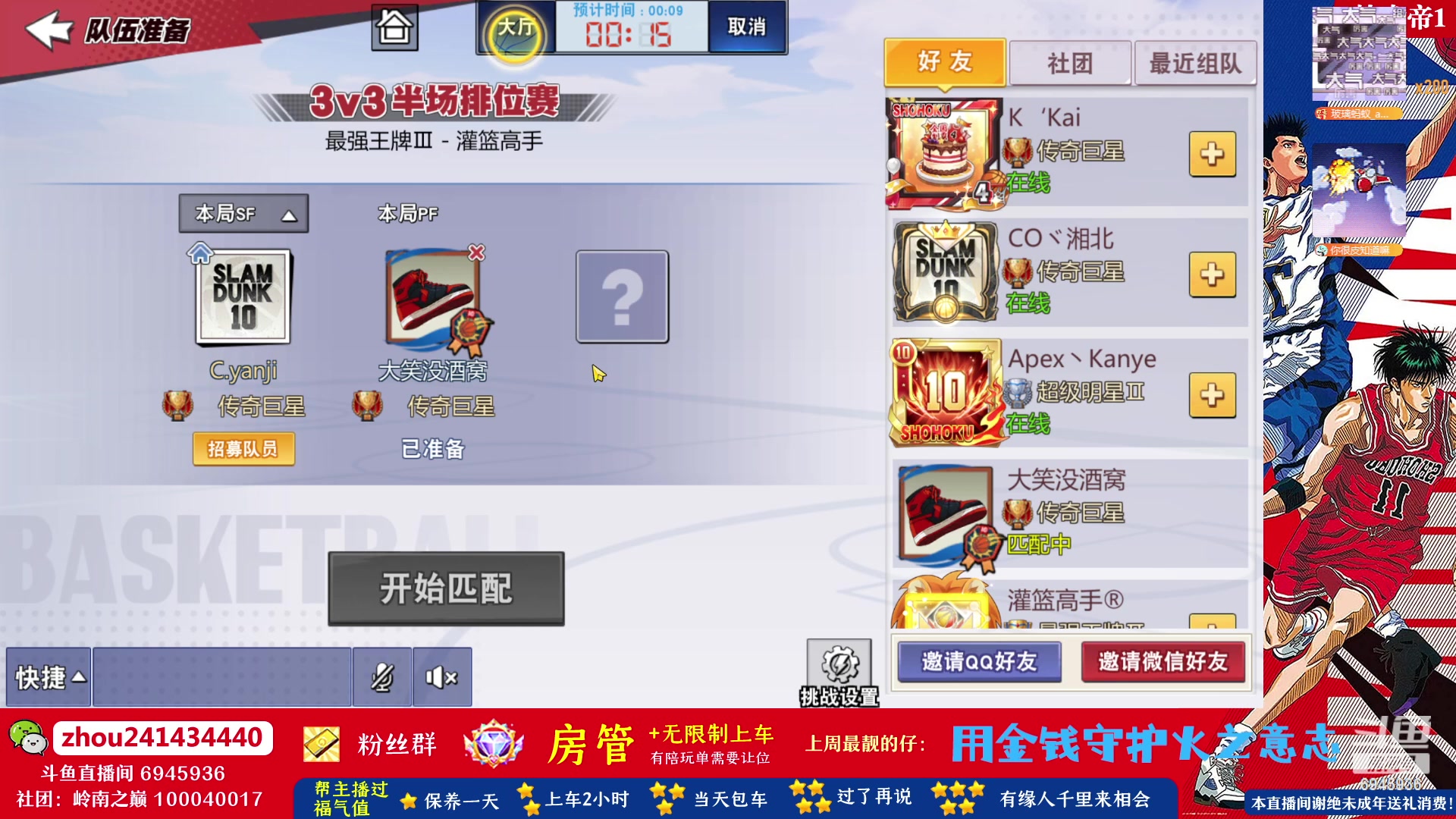 【2023-05-18 21点场】技术帝1：最近新人和回归玩家有点多呀！技术帝！
