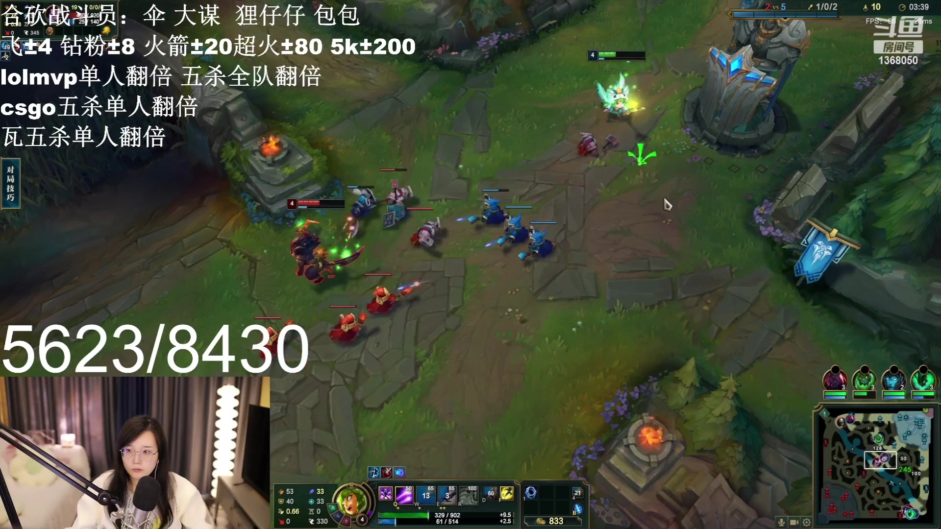 【2023-05-23 15点场】地表最强狸仔仔哟：【钻石双倍】是xd就来砍！合砍来了！
