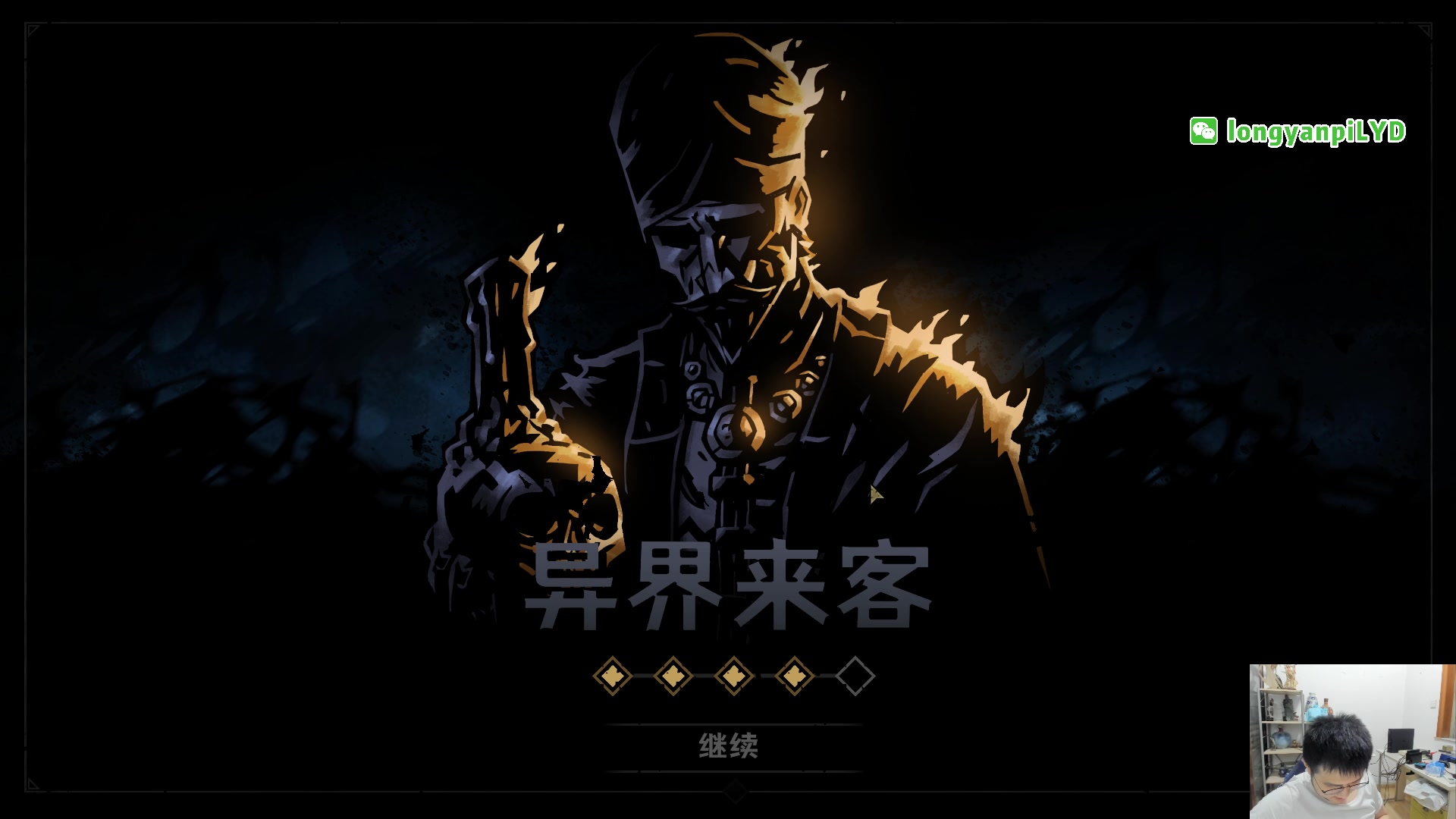 【2023-05-20 18点场】龙眼皮Lyd：顶级细节和顶级运营！《矿坑之下》