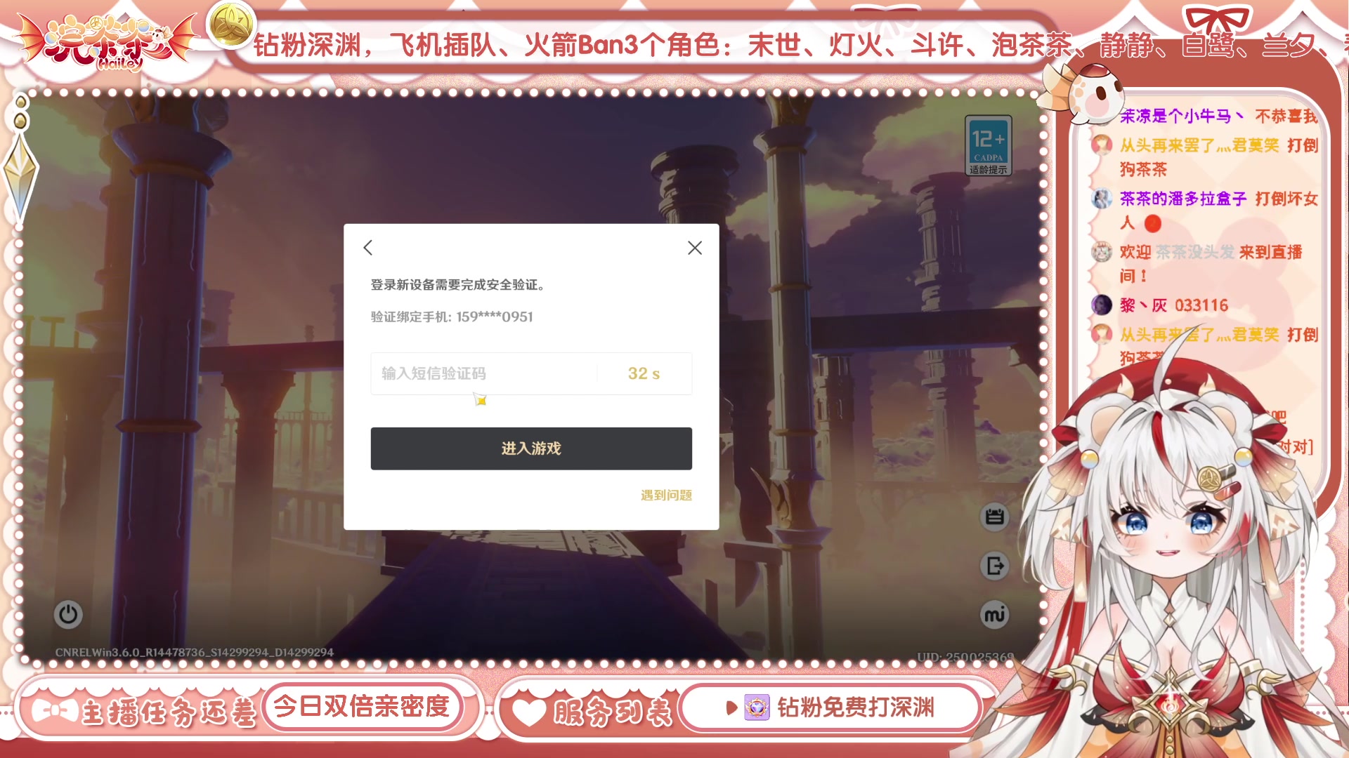 【2023-05-23 17点场】浣茶茶：抢码看你的号适合抽啥！