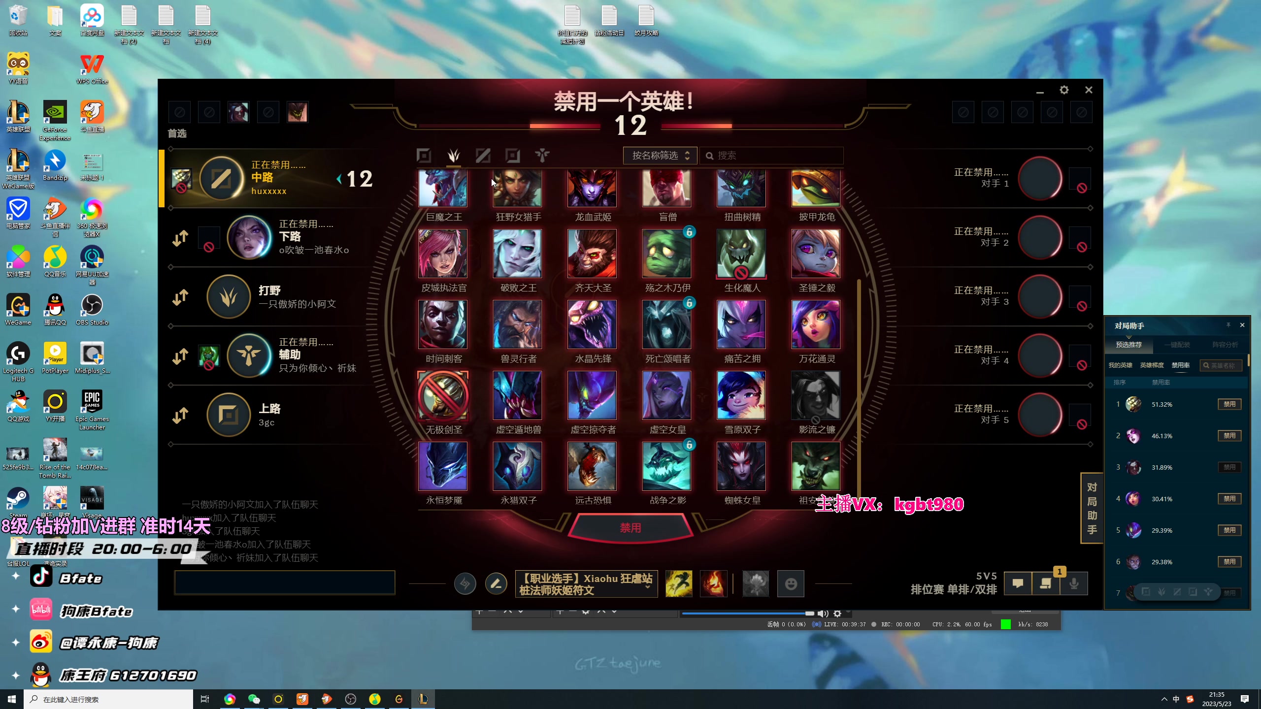 【2023-05-23 20点场】狗康Bfate丶：新版本不灭战神黛安娜封神~左手日炎右深渊