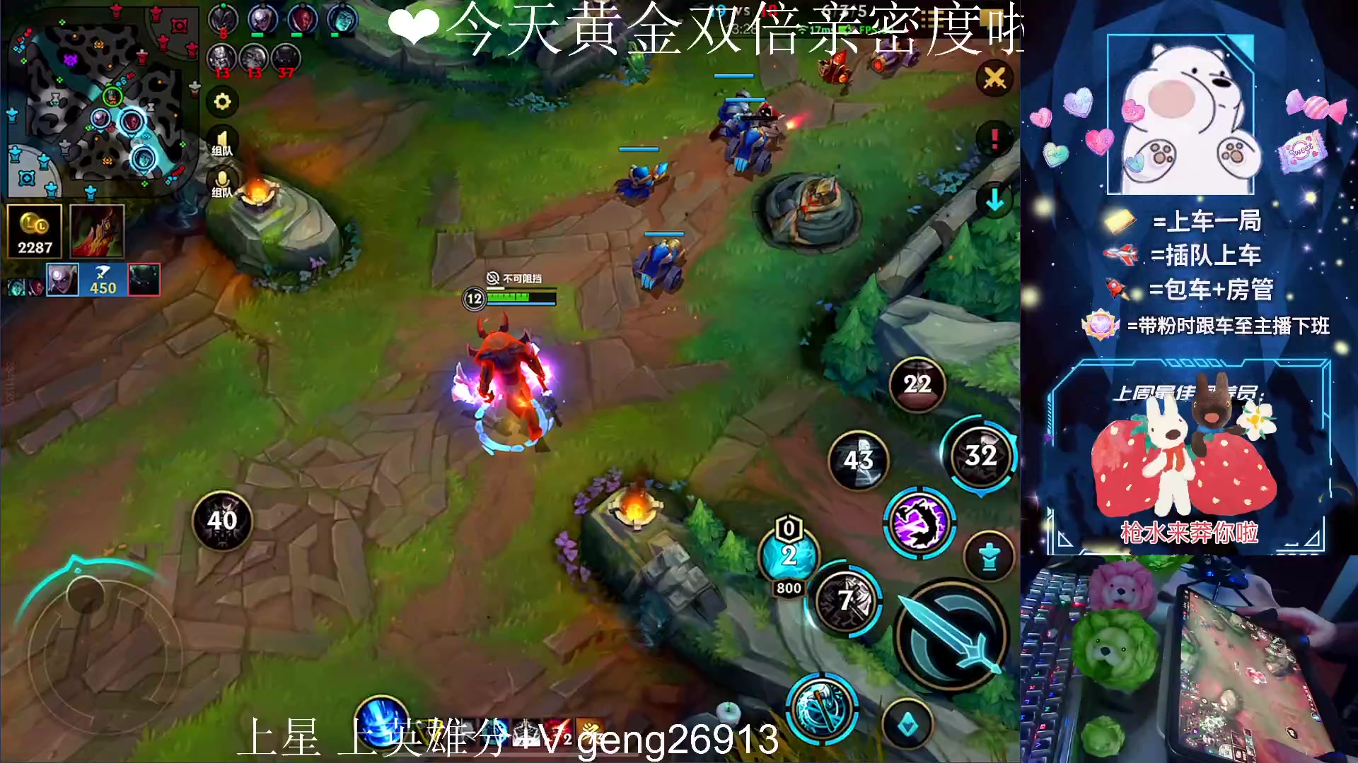 【2023-05-23 20点场】耿枫QUQ：冲第一 可帮打~~ 泰裤啦