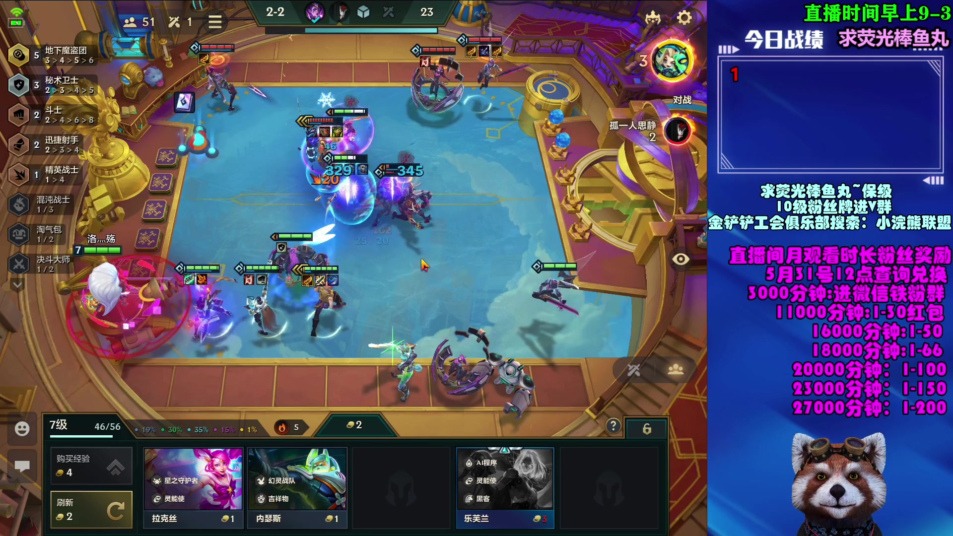 【2023-05-23 10点场】爷大干：无双百战~2000分~把把决赛圈