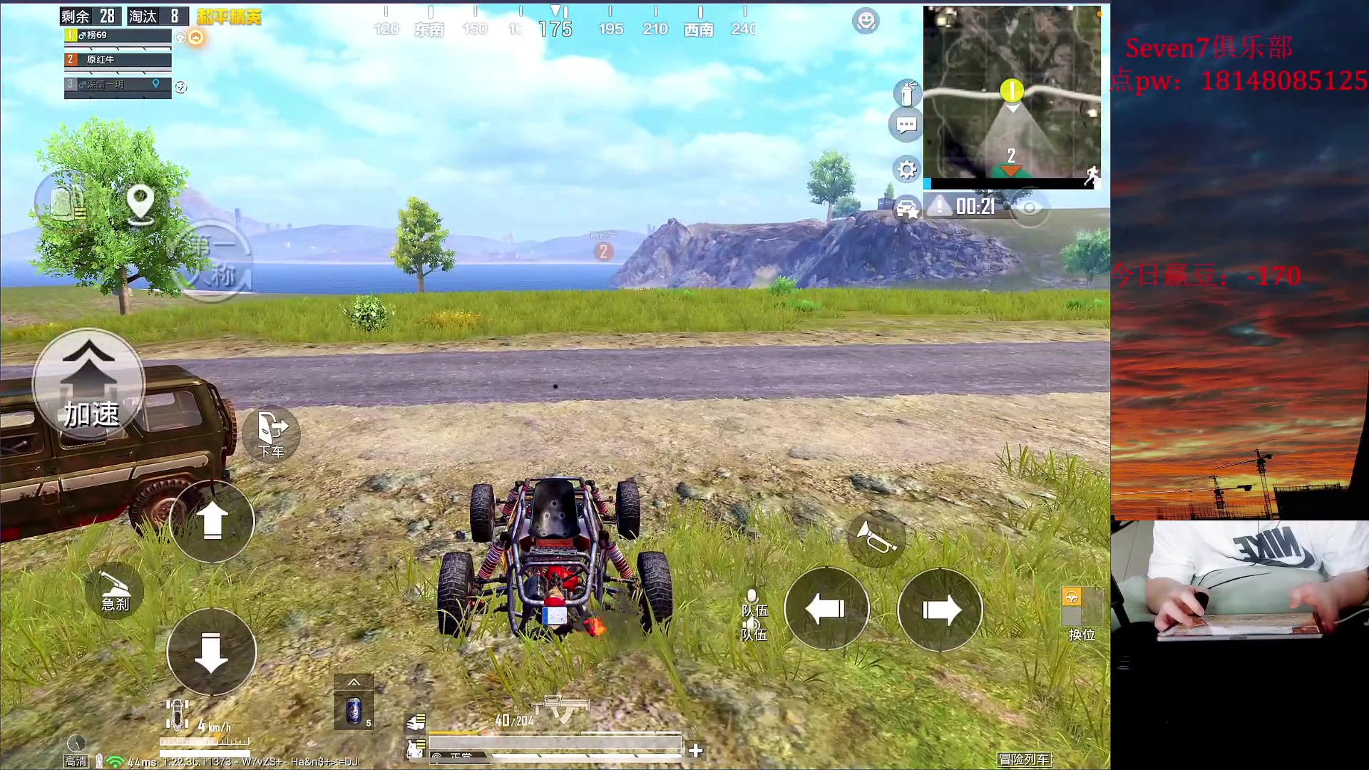 【2023-05-23 16点场】六神弟弟Tht：【1v4爆杀流】