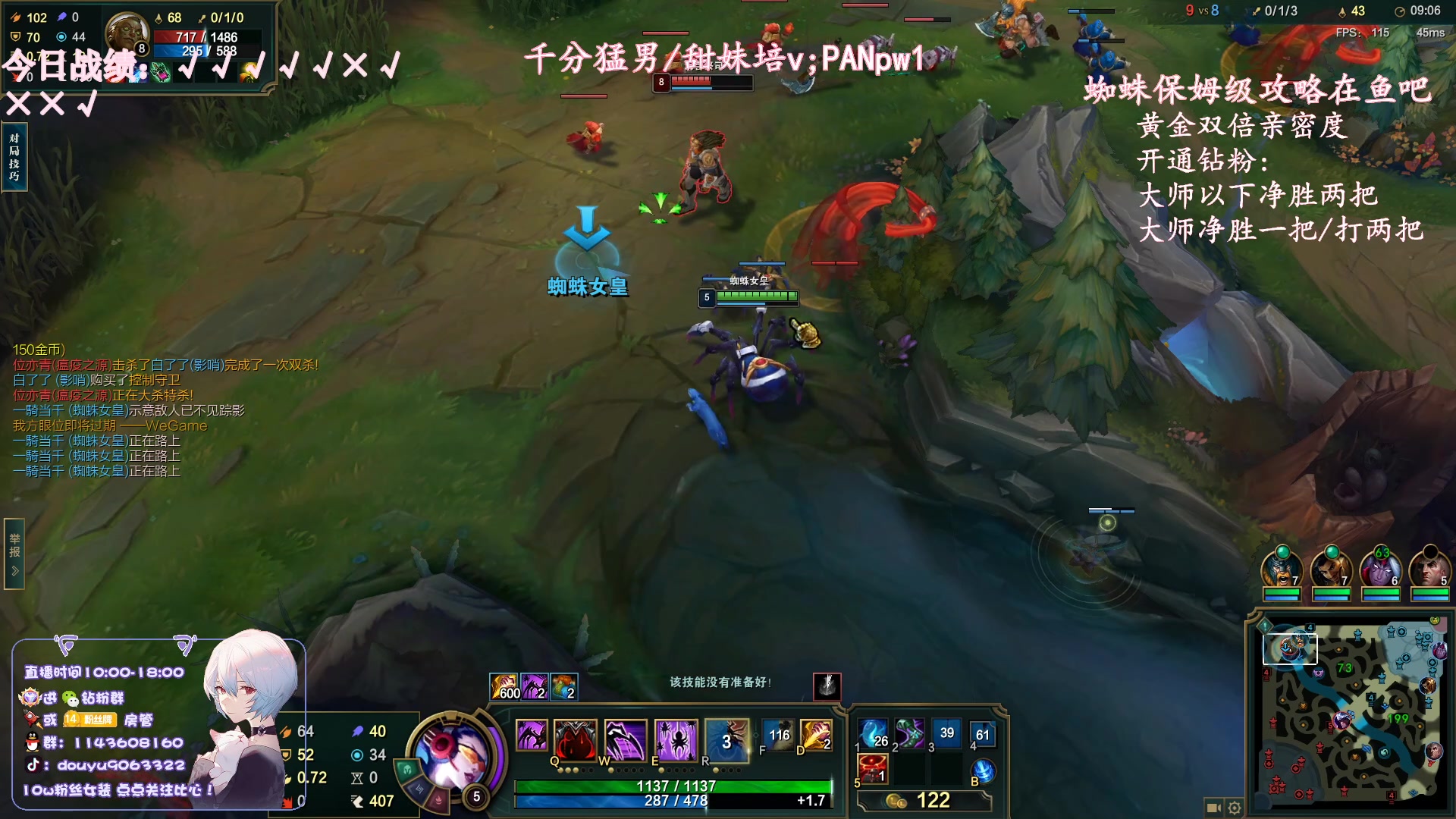 【2023-05-22 16点场】林子文i：国一蛛大师局把把ccc！！