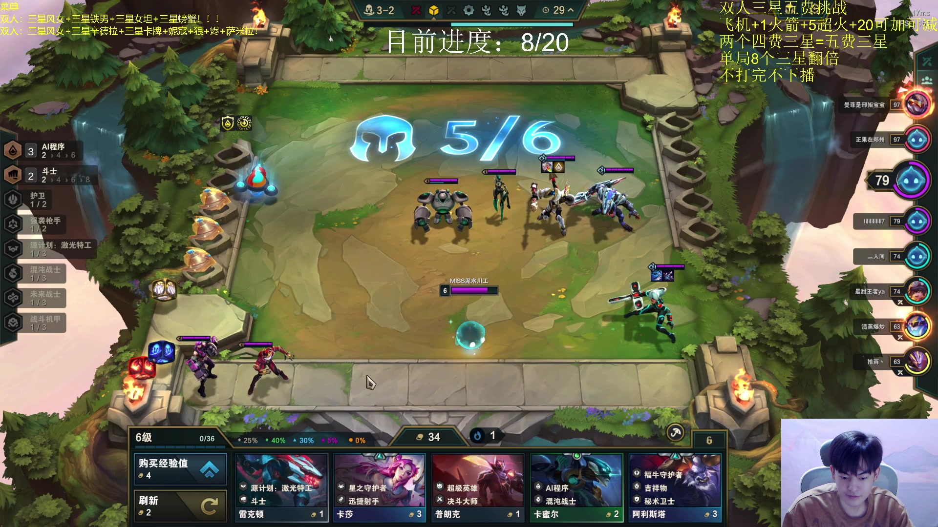 【2023-05-22 22点场】景川川啊：双人合砍三星五费，顶级熬鹰