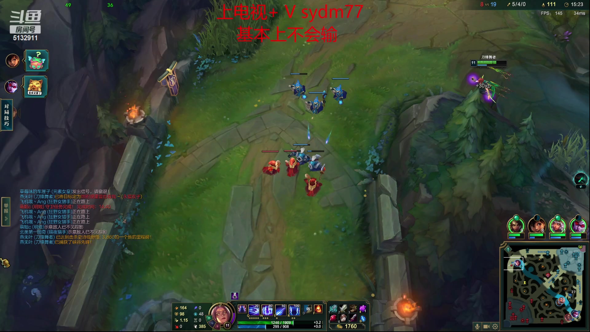 【2023-05-23 01点场】岁月刀妹：刀妹教学  新版本单带的神