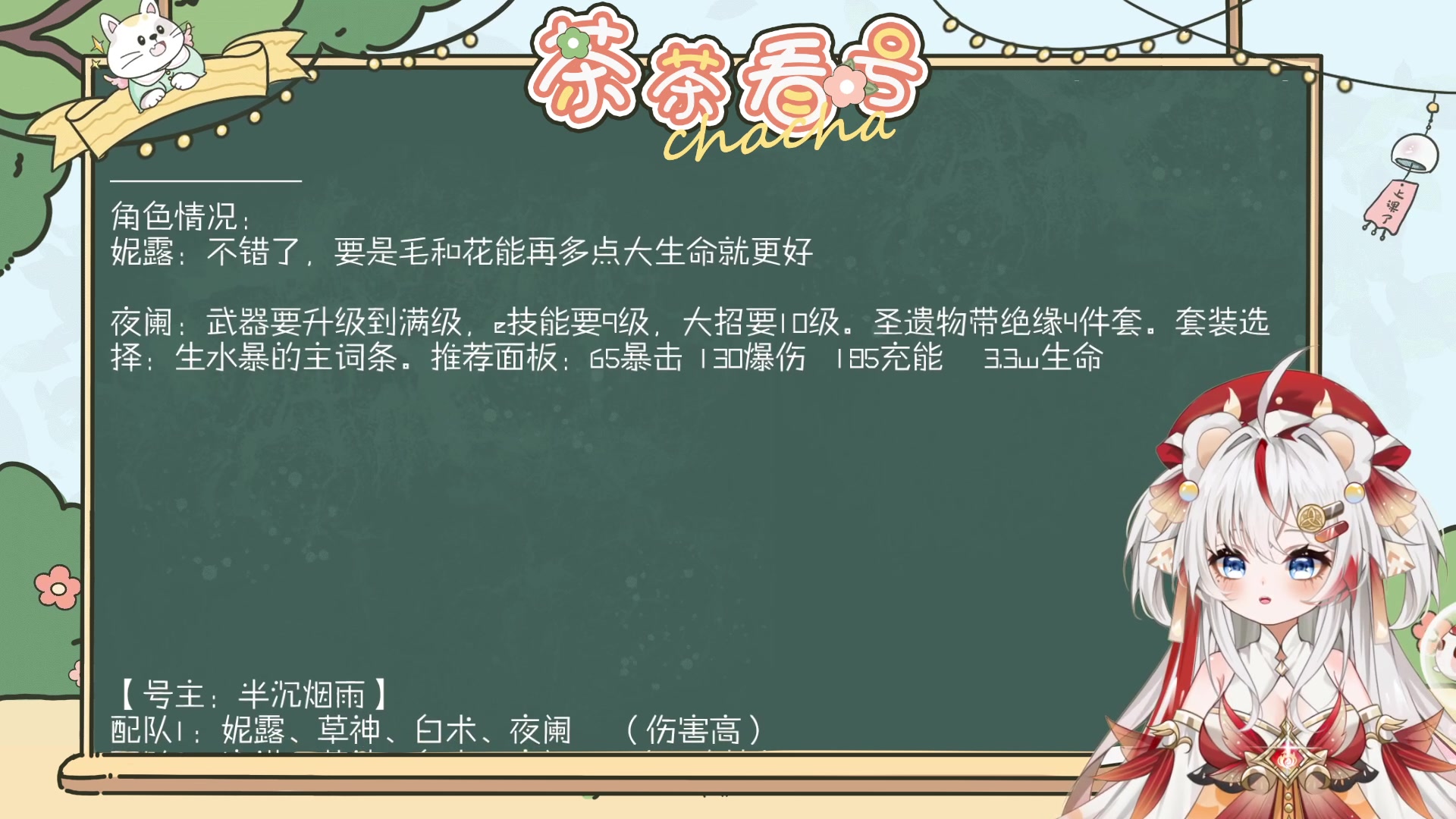 【2023-05-22 15点场】浣茶茶：萌新请进 姐姐带你