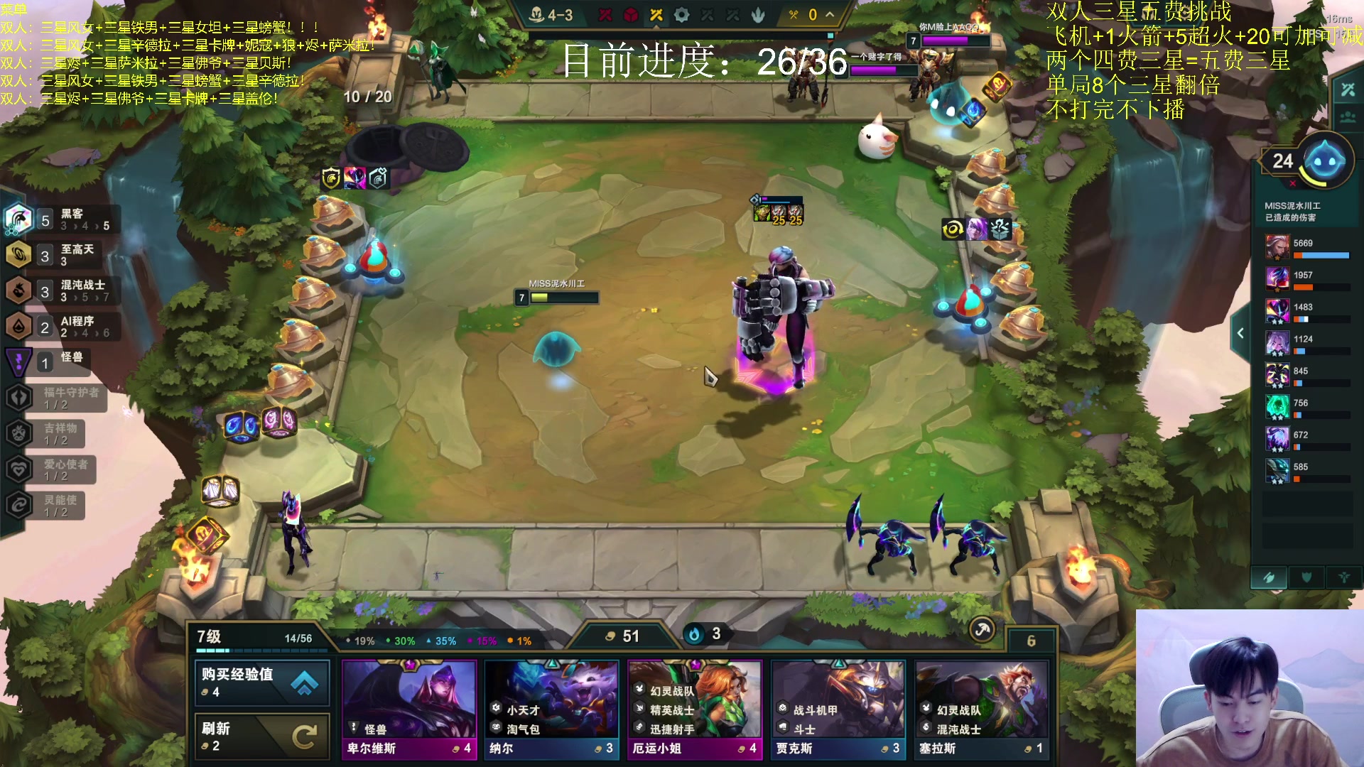 【2023-05-23 04点场】景川川啊：双人合砍三星五费，顶级熬鹰