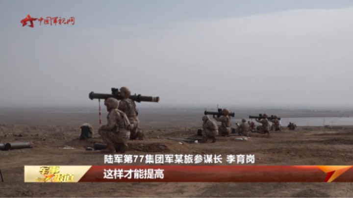 【深化练兵备战 加快转型建设】西北戈壁 多型火器实弹射击考核