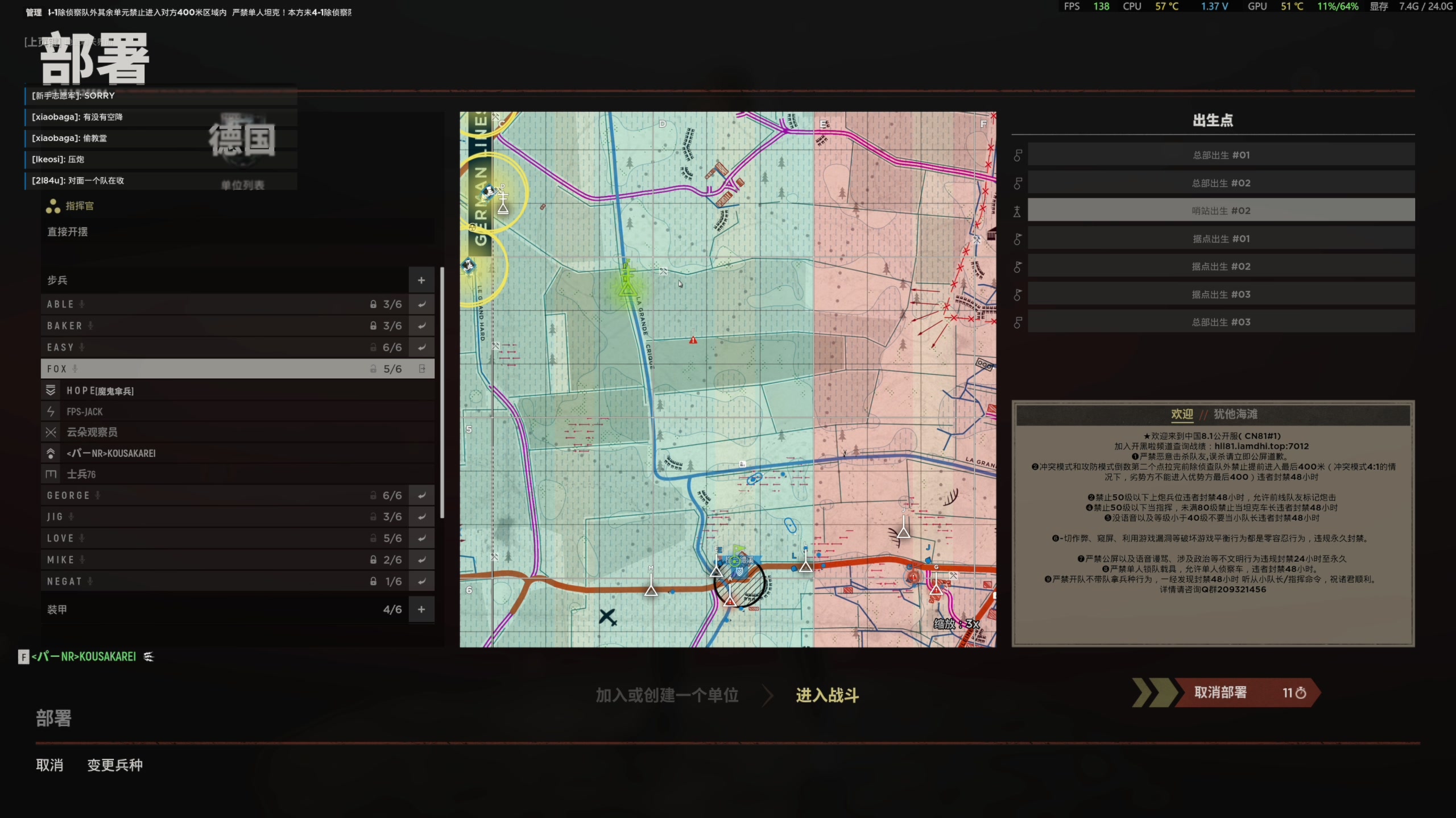 【2023-05-23 21点场】主播杰克曼：二战 人间地狱 5月25日更新啦