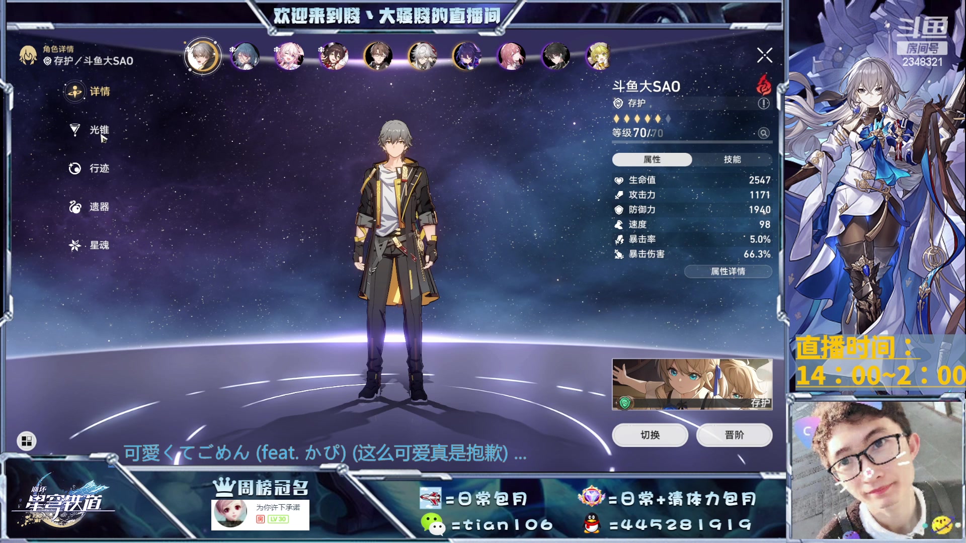 【2023-05-23 01点场】賤丶大骚賤：细节免费看号、办卡各种肝