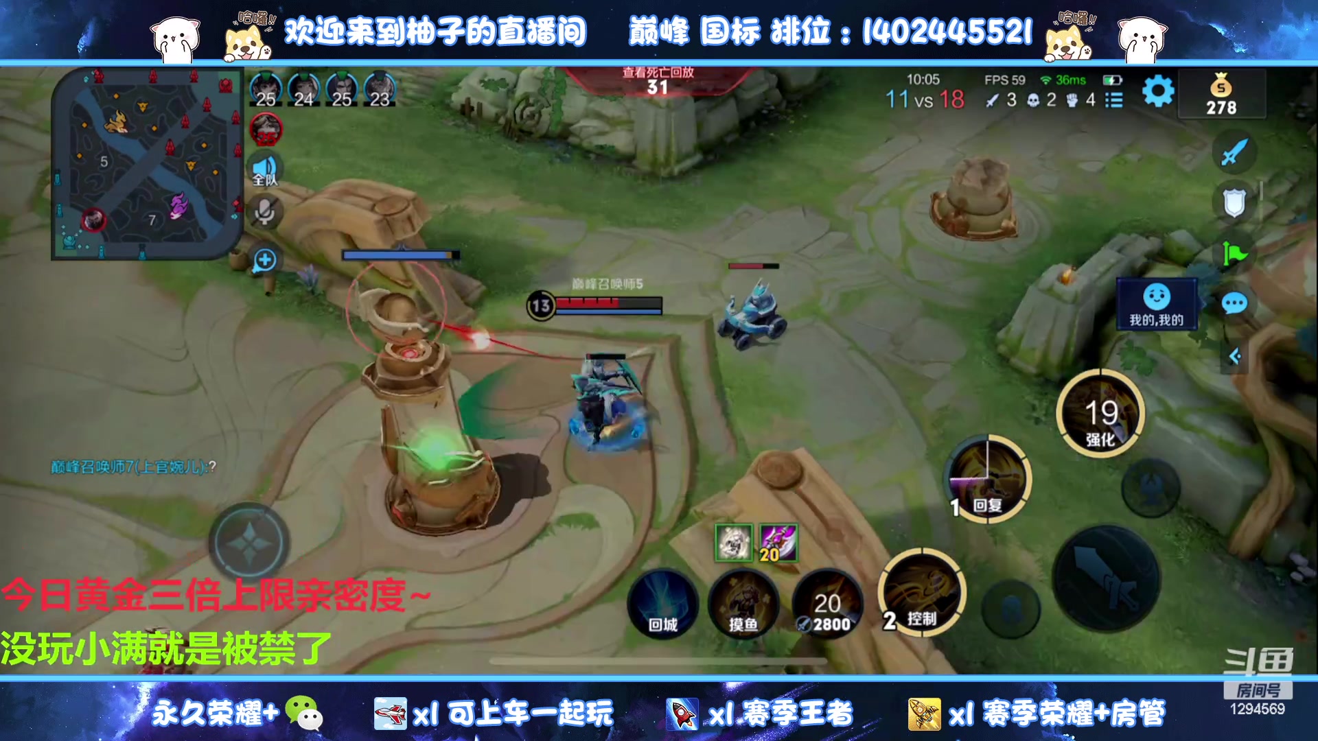 【2023-05-23 18点场】毕竟是柚子：巅峰打个国服小满~