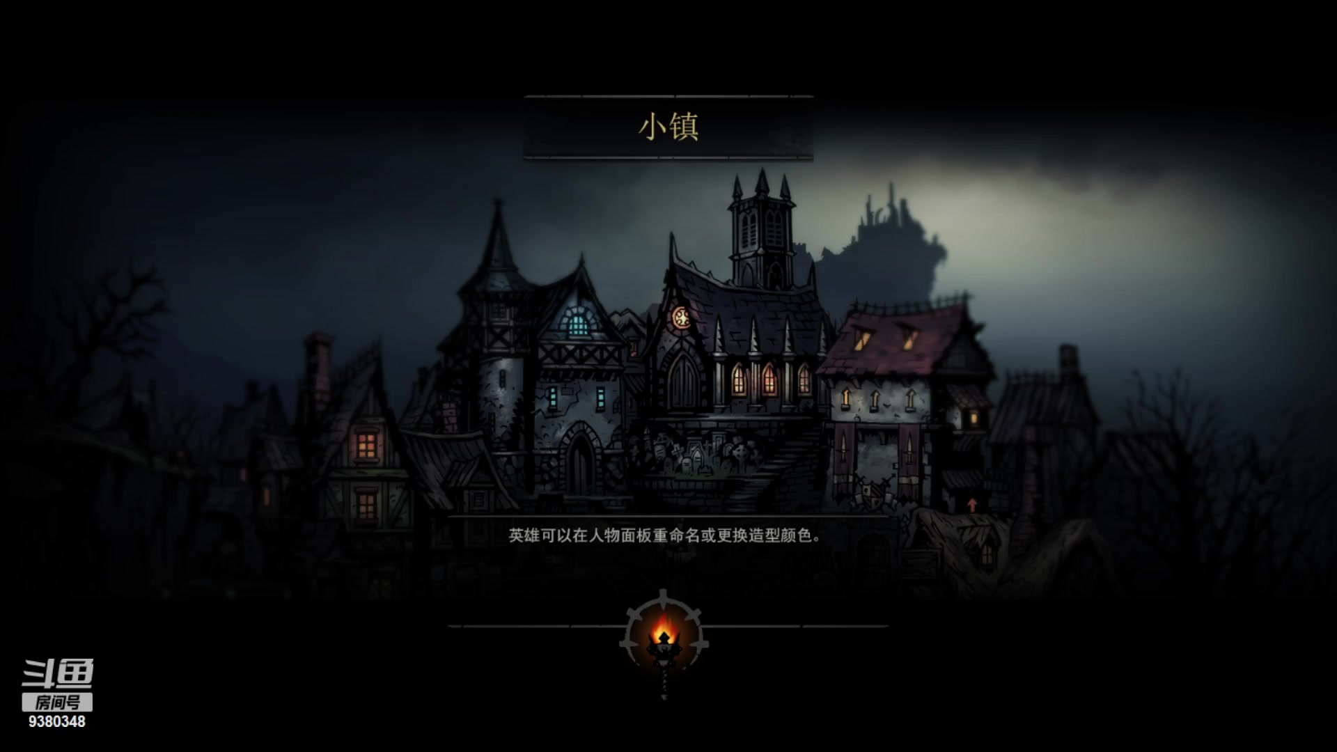 【2023-05-21 15点场】呆头浩：直播进！Darkest Dungeon！