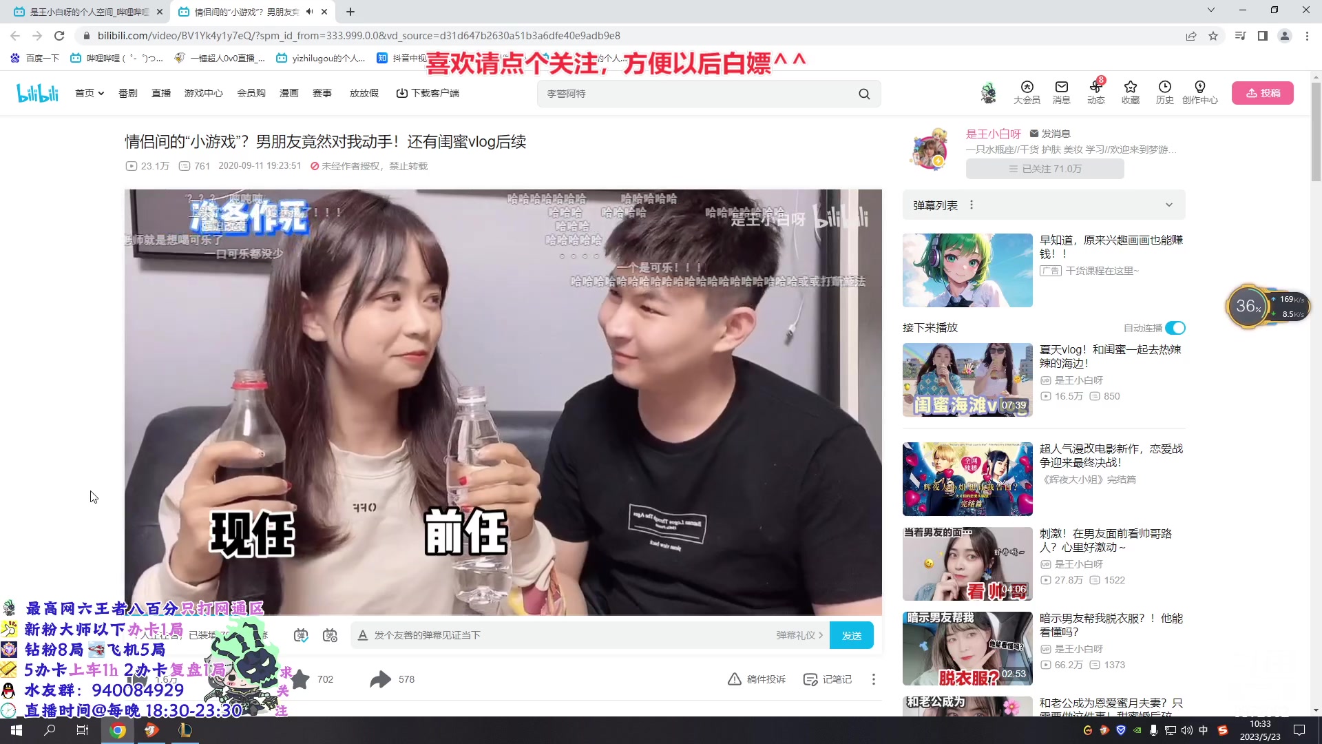 【2023-05-23 09点场】一锤超人0v0：锤石从零单排上大师