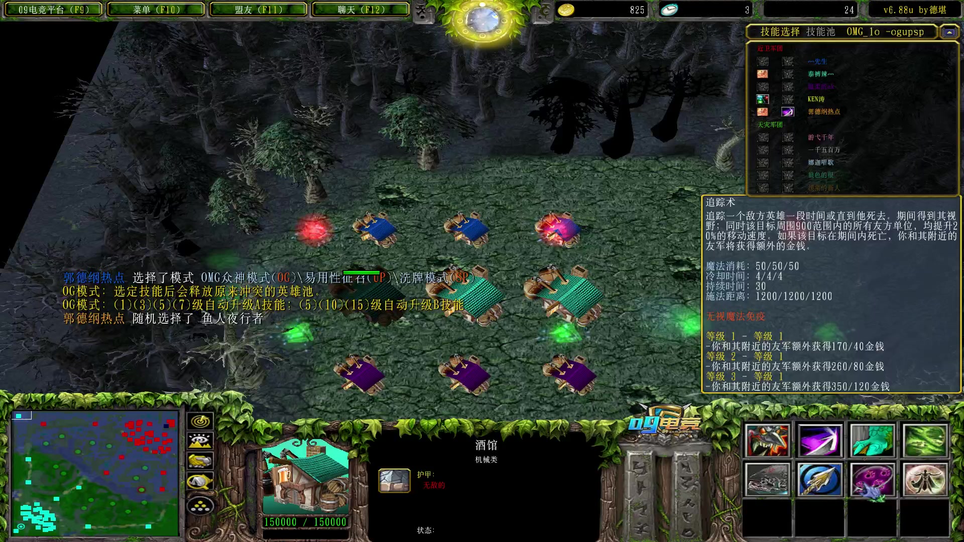 【2023-05-23 14点场】Dota小蝴蝶：又进来一个帅哥？
