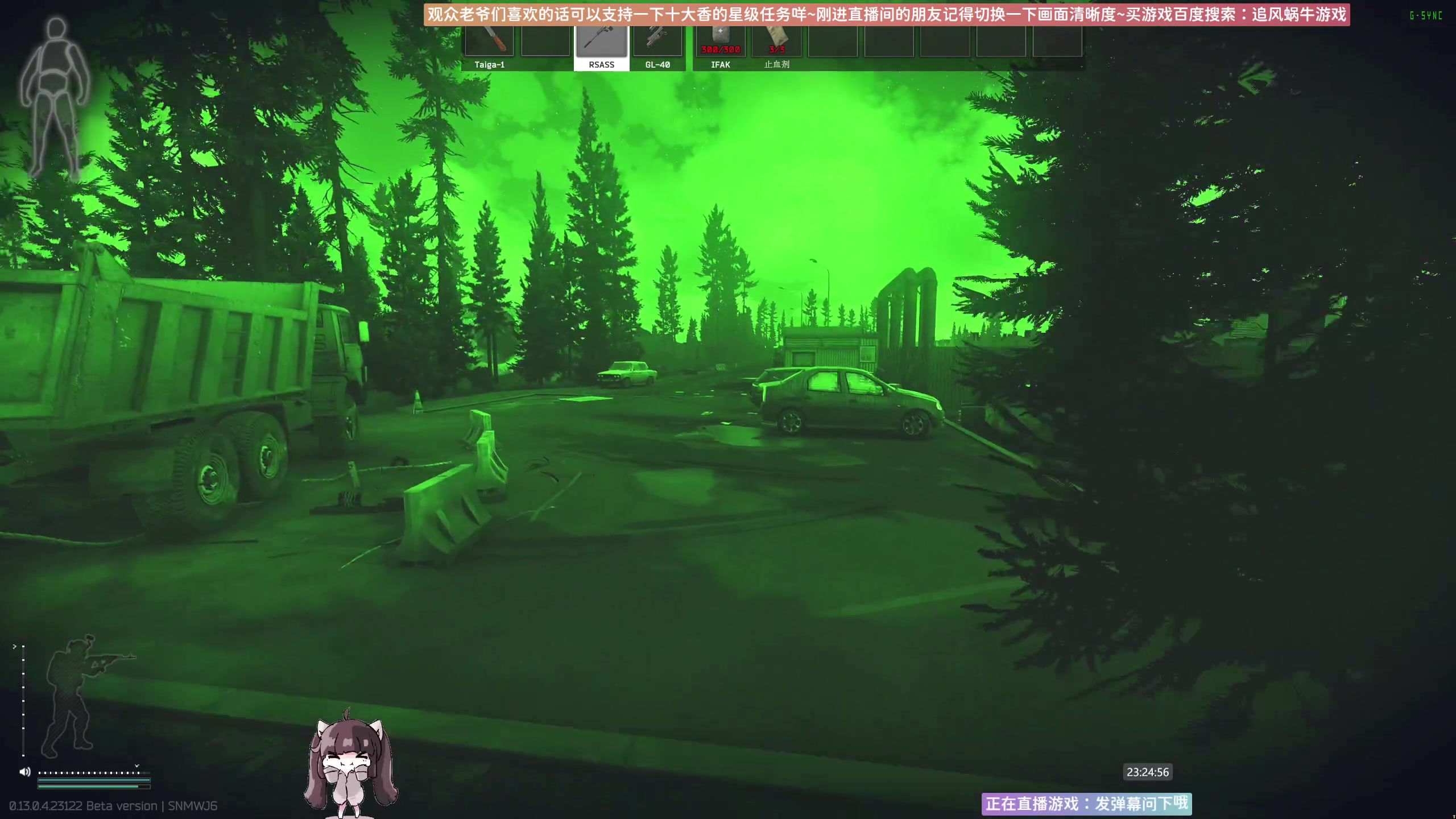 【2023-05-20 23点场】Biu十香：✨斗鱼第一画质✨萌新入坑日常✨逃离塔科夫