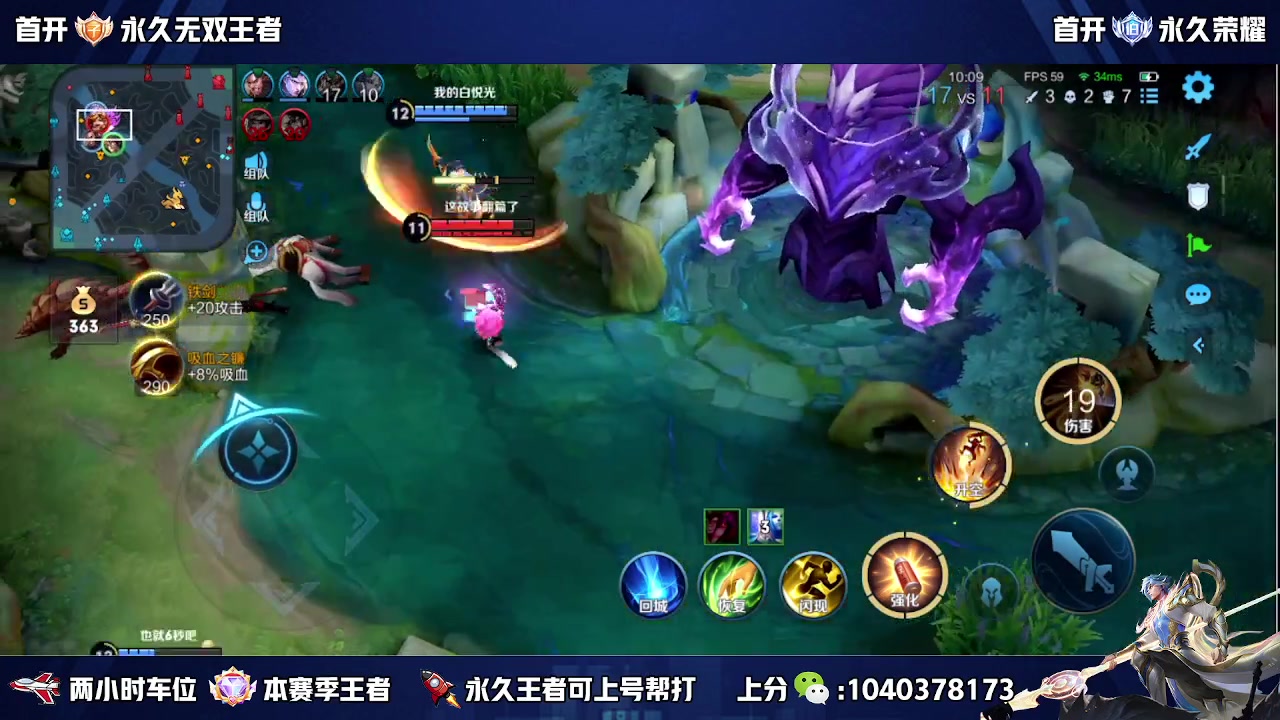 【2023-05-23 11点场】天涯丶全能打野：斗鱼第一赵云 教学打法