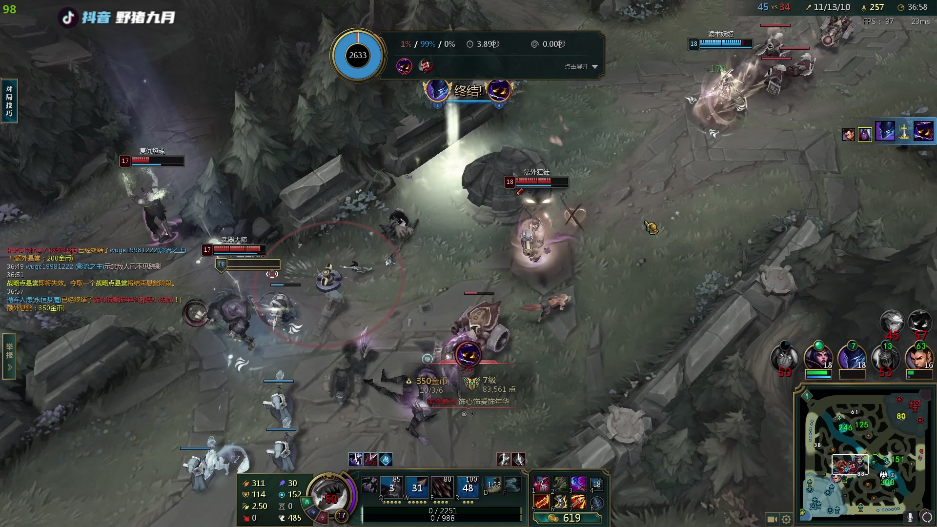 【2023-5-22 22点场】野猪九月:【小奶团】金轮杯半决赛！双倍亲密度