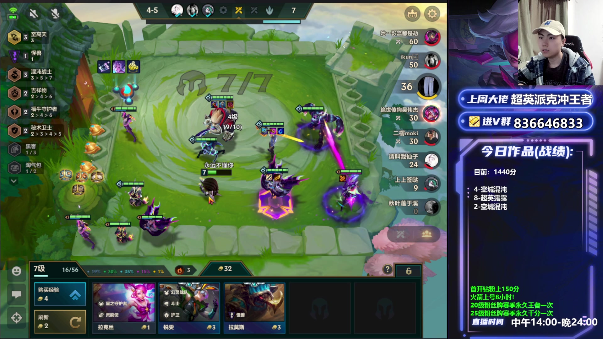 【2023-05-23 16点场】死亡轰炸DD：混沌之王已偷1400分！