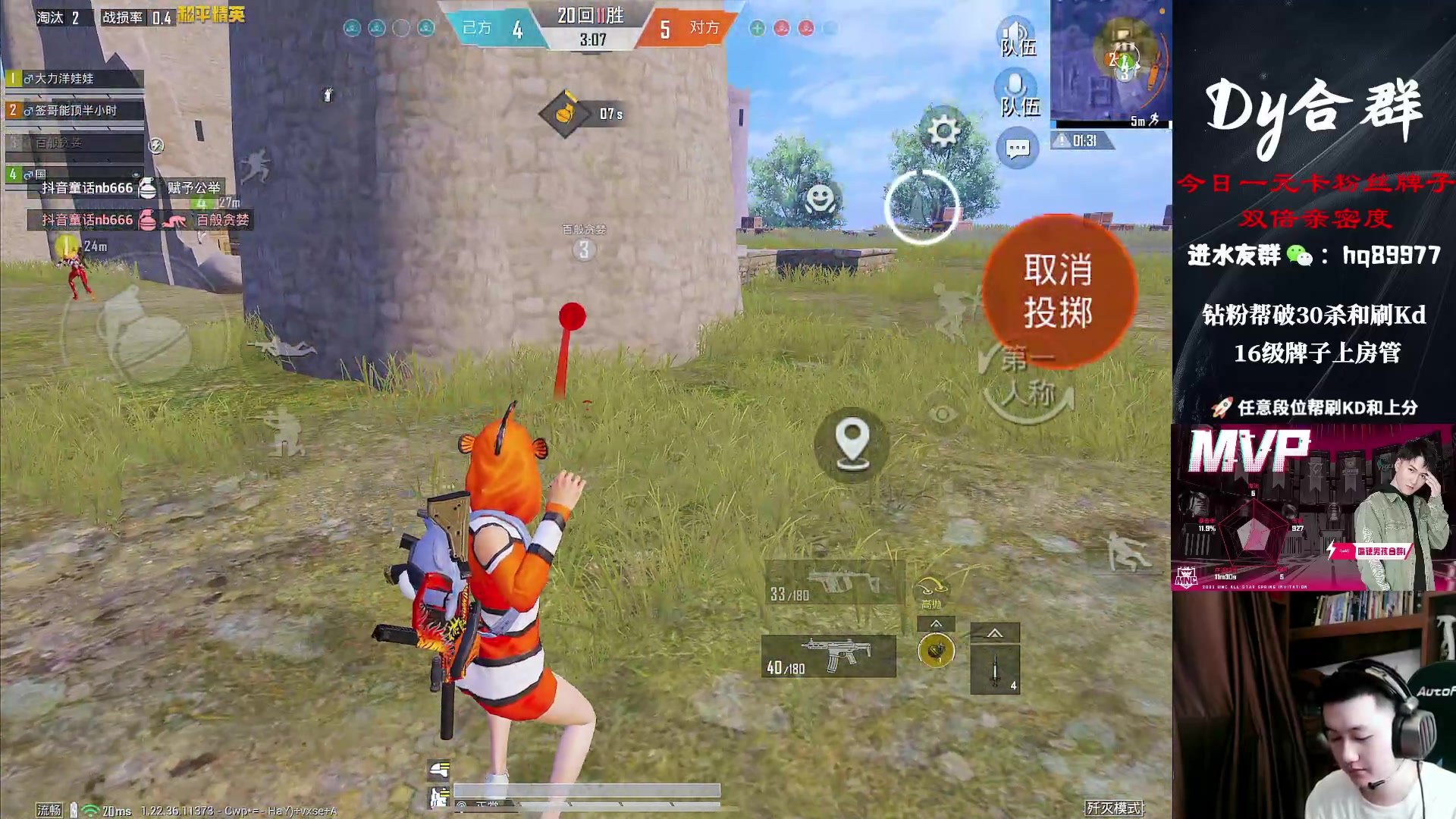 【2023-05-23 15点场】Dy合群：（王牌1V4）一个666卡牌子