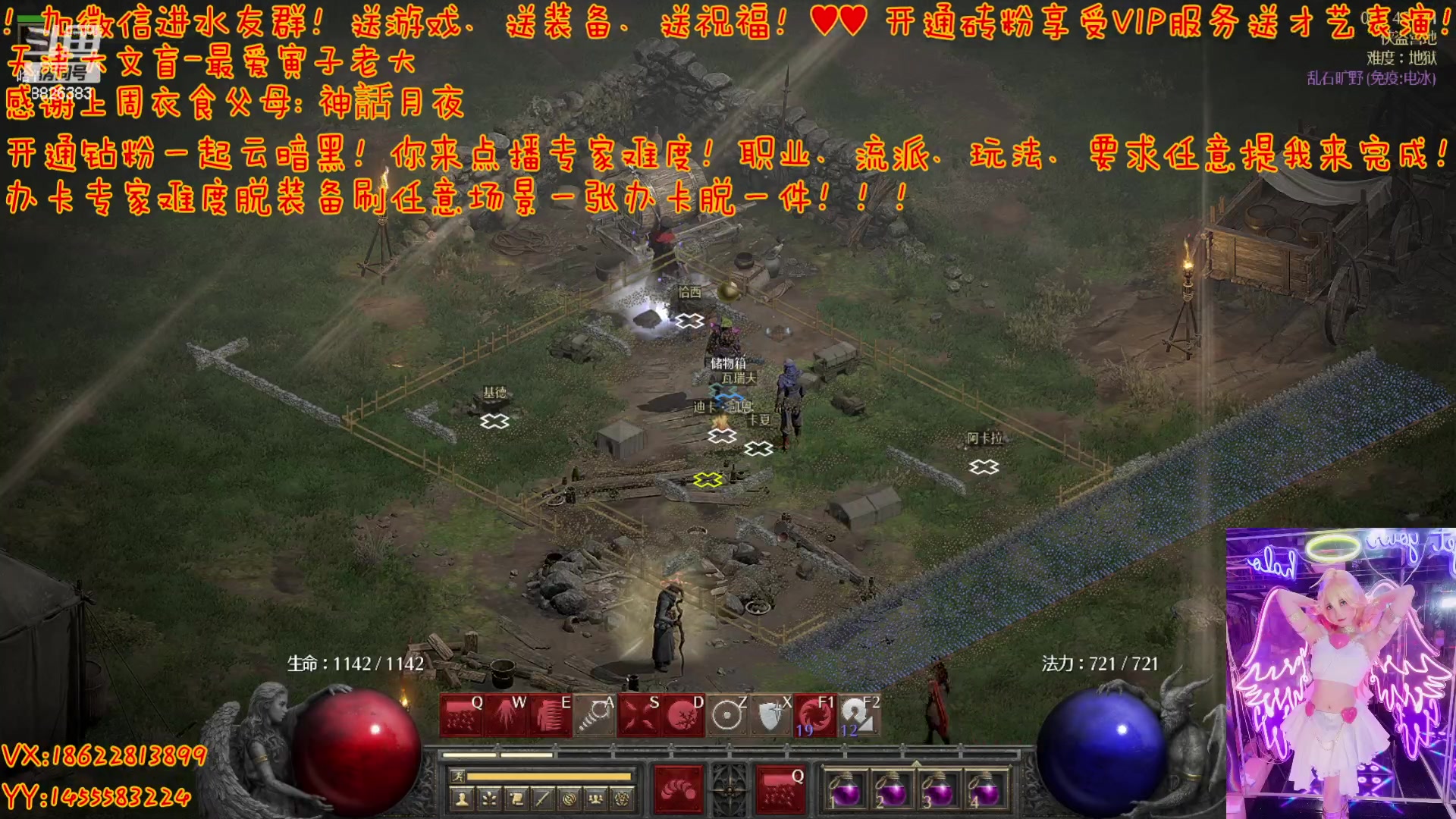 【2023-05-23 20点场】天津大文盲：★暗黑4请上车★ 购买 安装 我教你