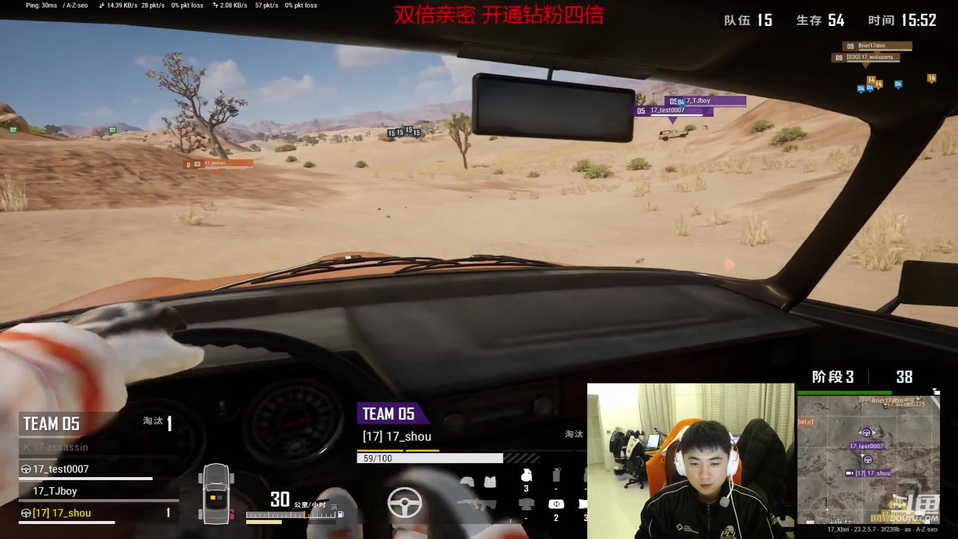 【2023-05-23 19点场】17Xbei丷：【17Xbei 双倍亲密度】