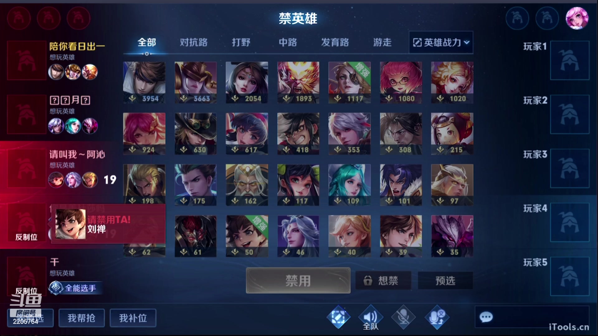 【2023-05-23 05点场】赵猥琐丶赵云导师：国服最强赵云1v9！