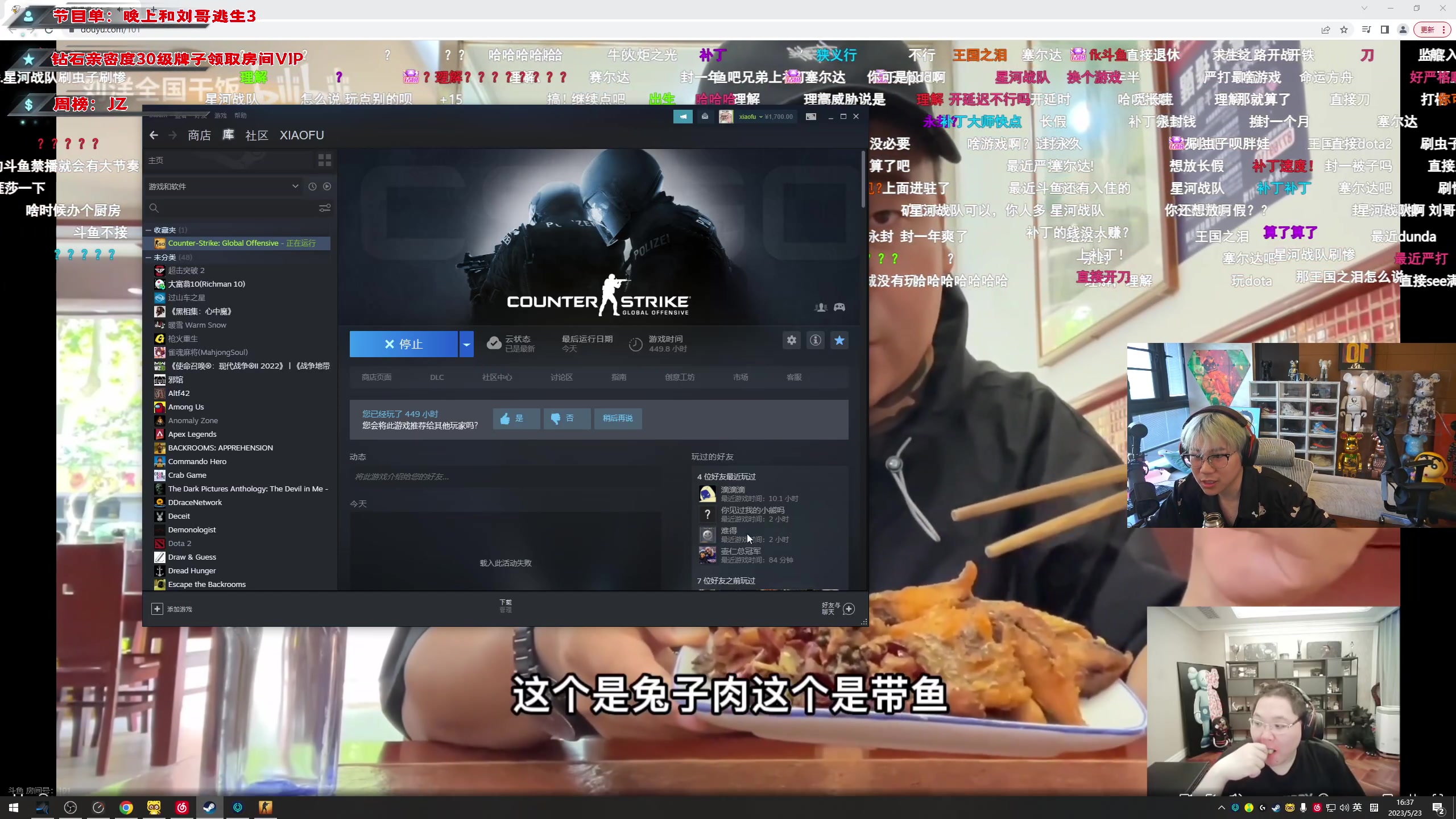 【2023-05-23 16点场】imxiaoxin：【✘-✘】黑白双撒 钻石亲密度