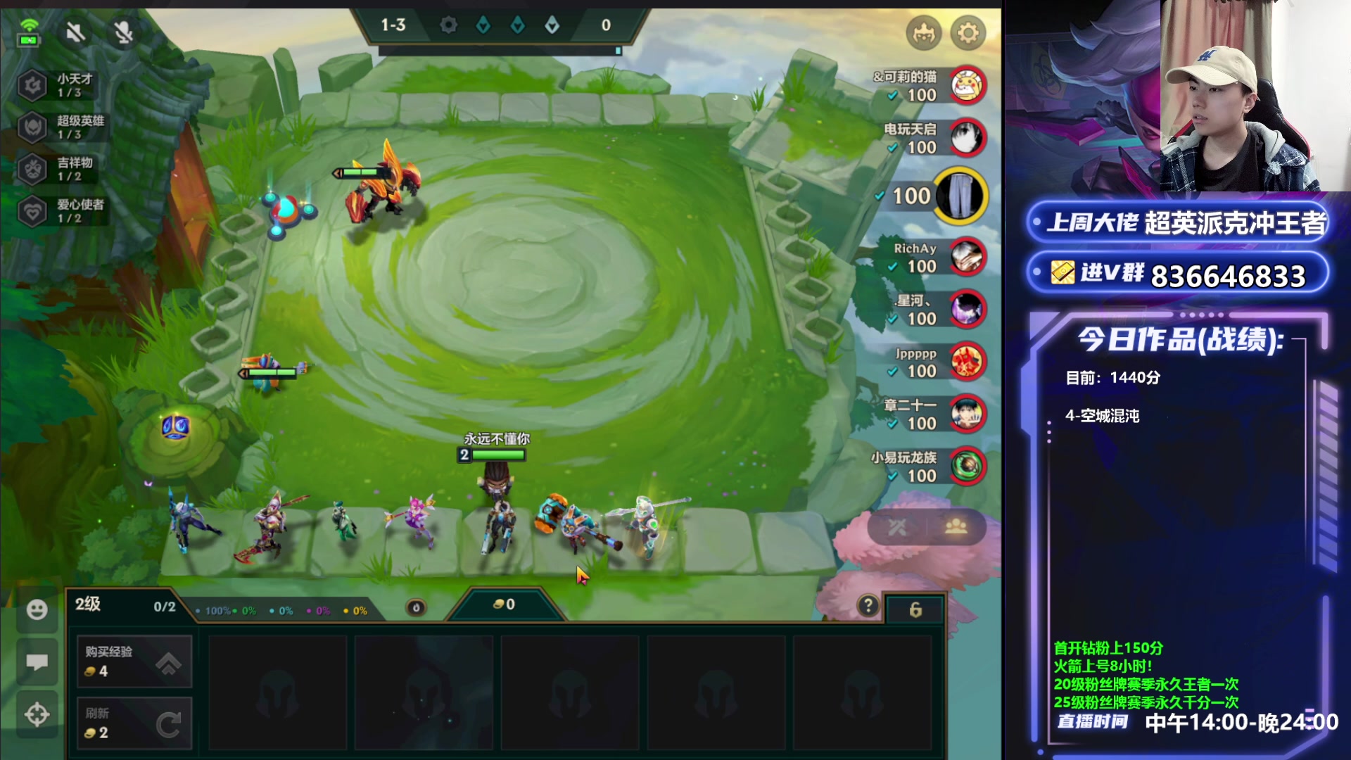 【2023-05-23 14点场】死亡轰炸DD：混沌之王已偷1400分！