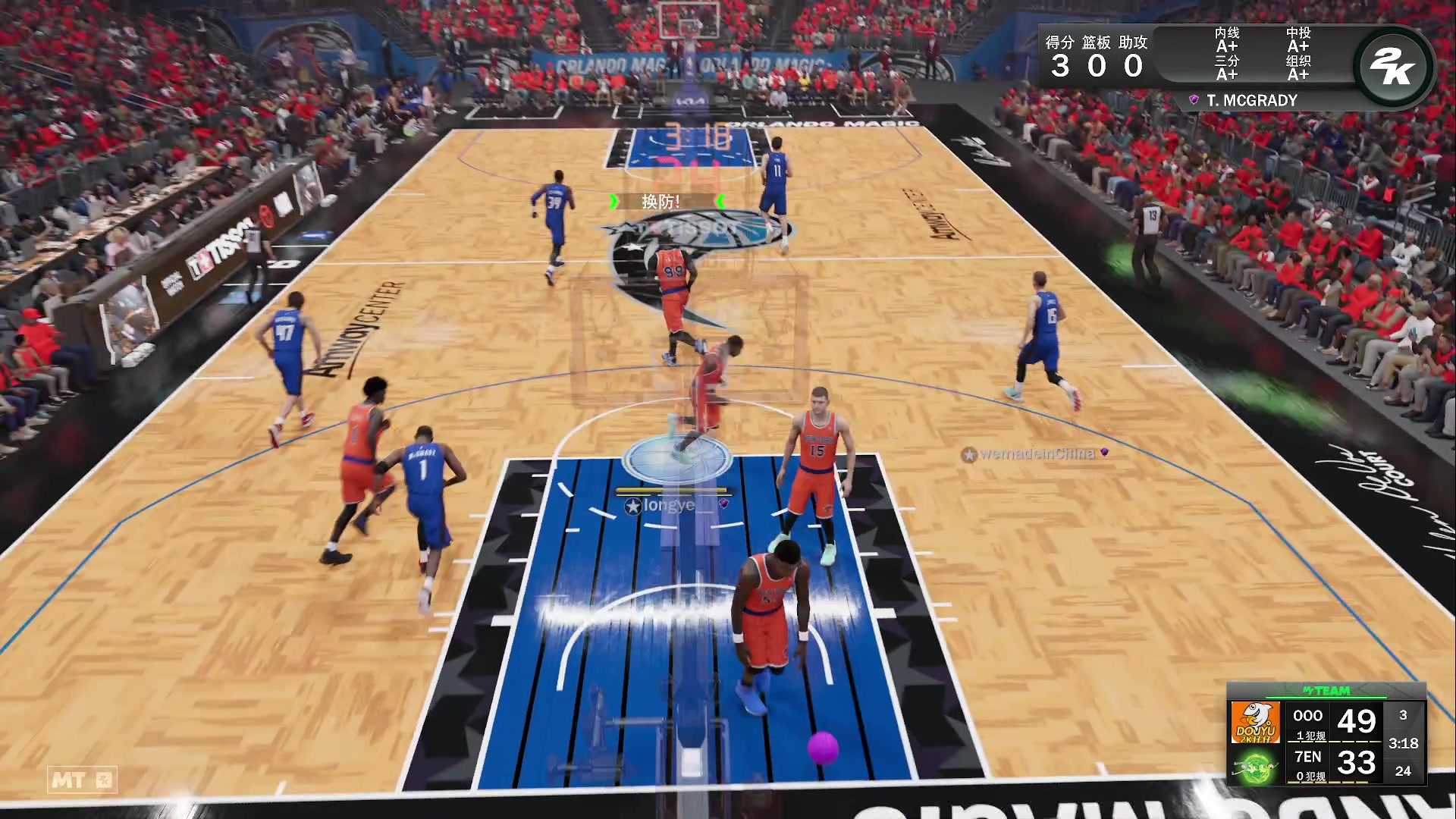 【2023-05-22 22点场】2K仔仔：【仔仔】NBA2K23 MT梦幻球队