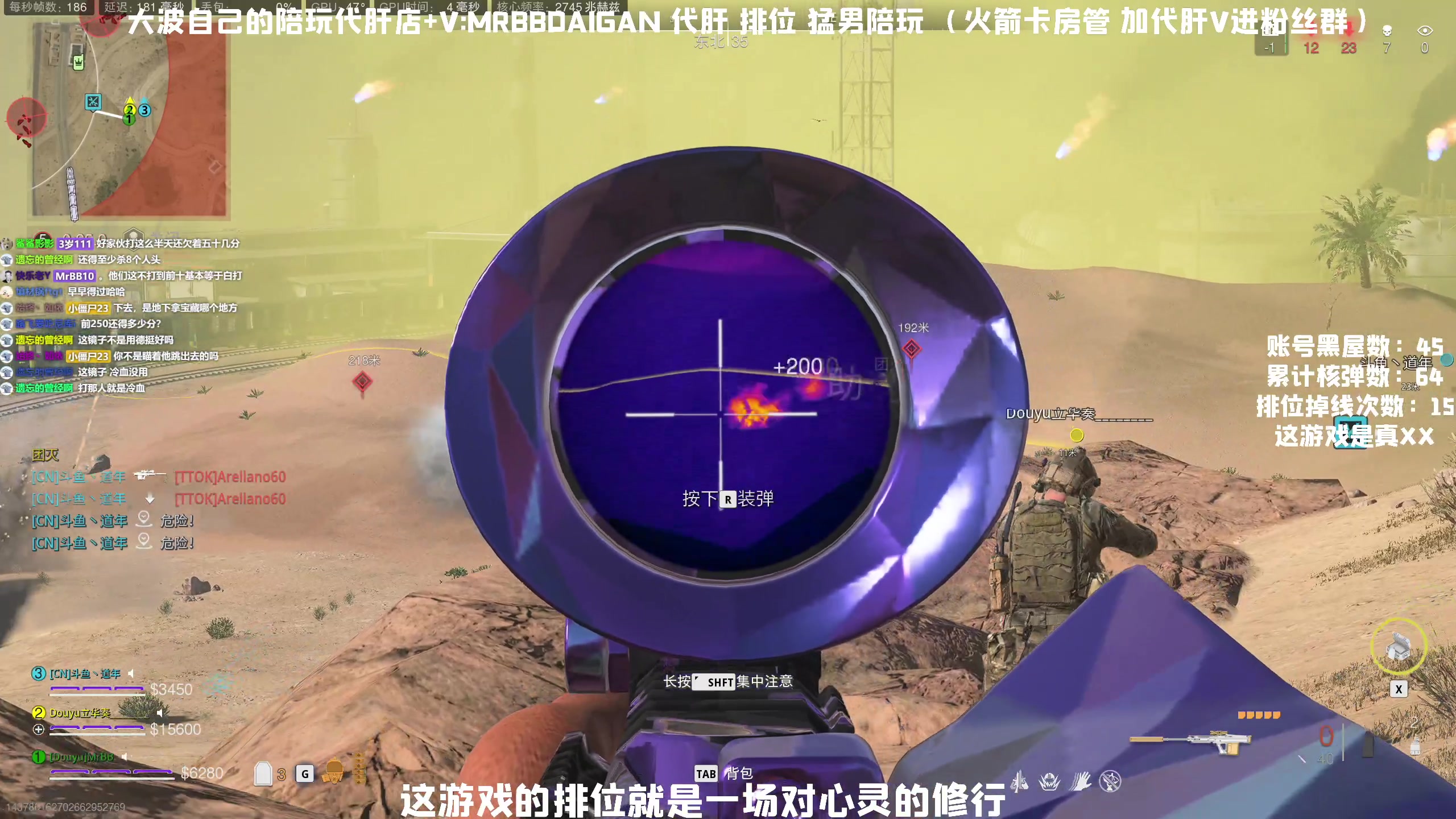 【2023-05-23 00点场】MrBB大波：炫彩了，前250还远吗？