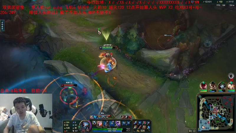 【英雄联盟】网友张顺飞的精彩时刻 20230523 20点场