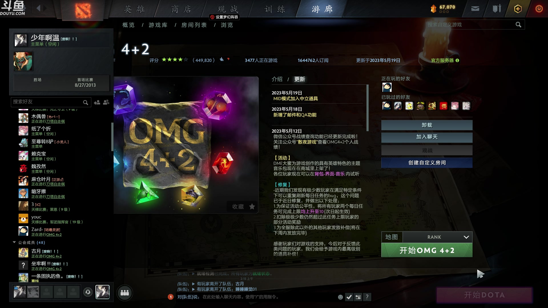 【2023-05-20 01点场】wenshen589：哪有这么容易倒下！