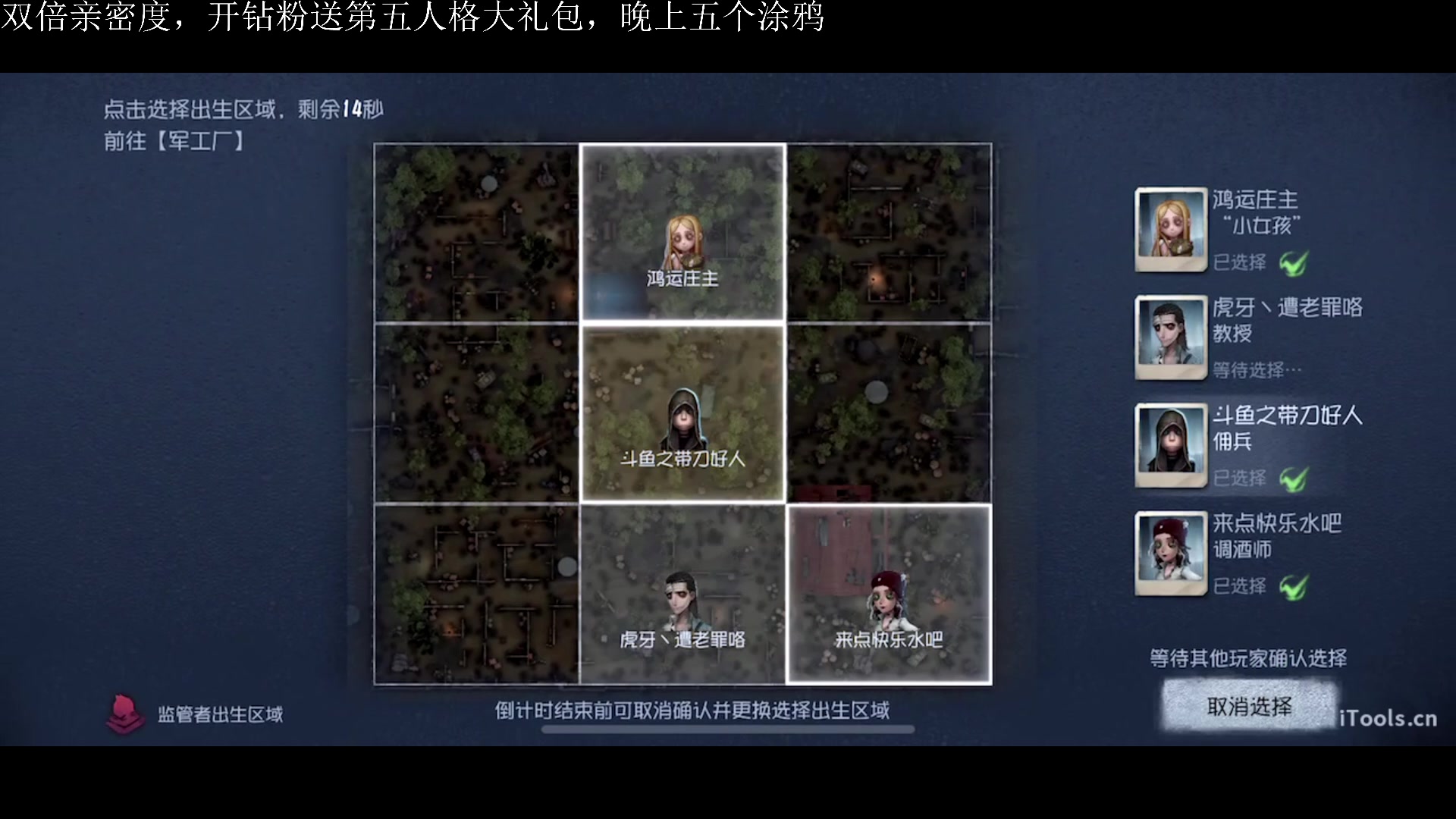【2023-05-23 12点场】丶小沐木：今天开始一周双倍！ 4801532