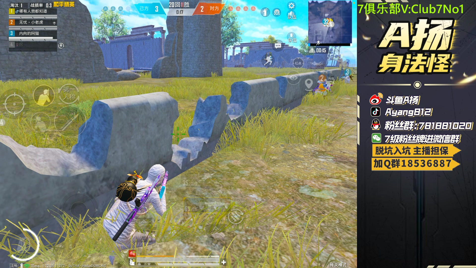 【2023-05-23 00点场】A扬丷：人机恢复训练！