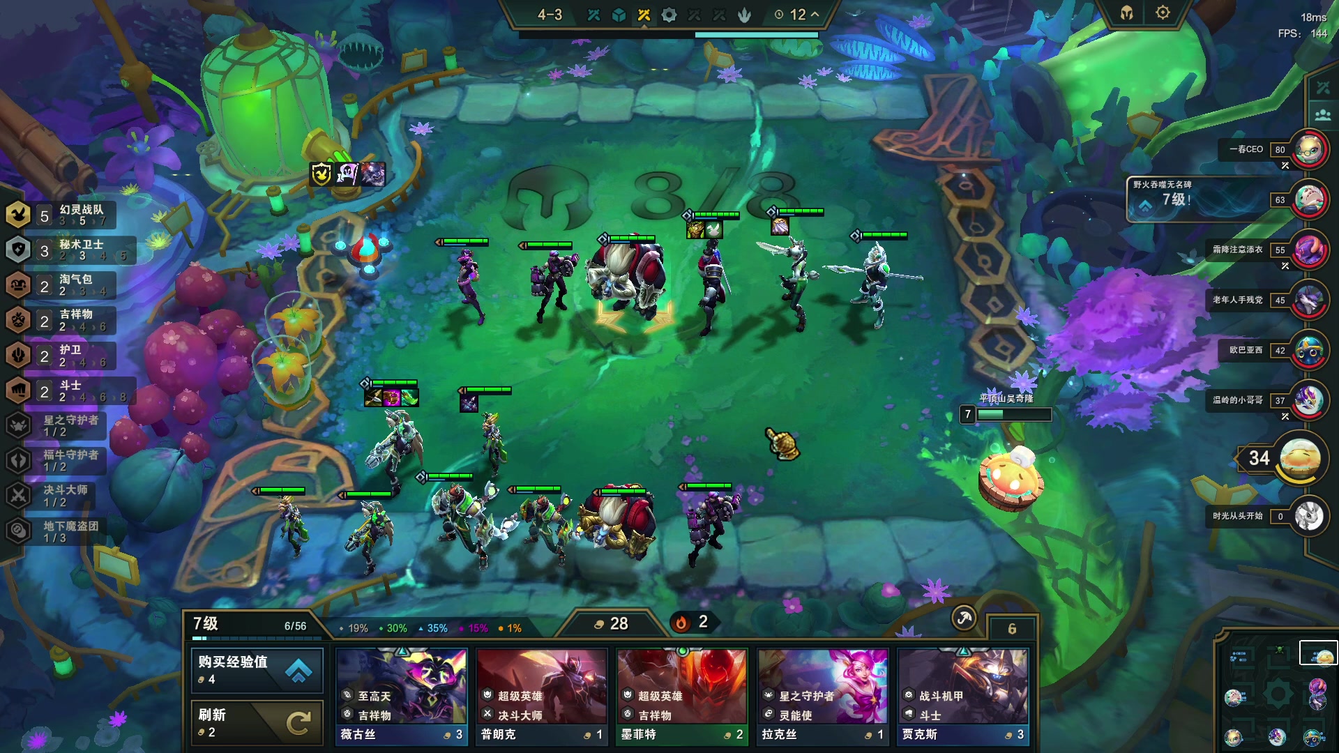 【2023-05-23 01点场】郑伟丶：娱乐性技术主播