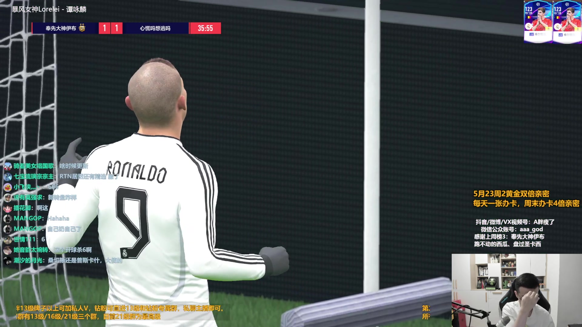 【2023-05-23 13点场】A胖瘦了：A胖~黄金双倍~开卡/看号