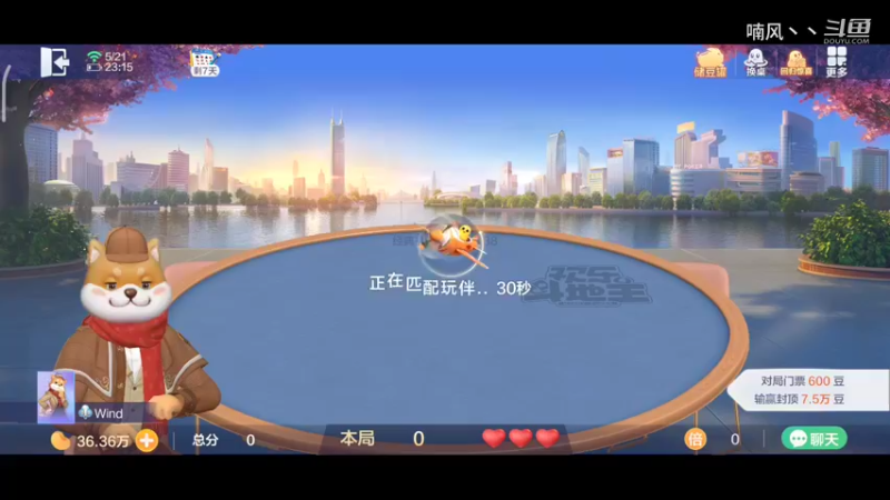 《斗地主》赢了豆子就一直给烂牌？