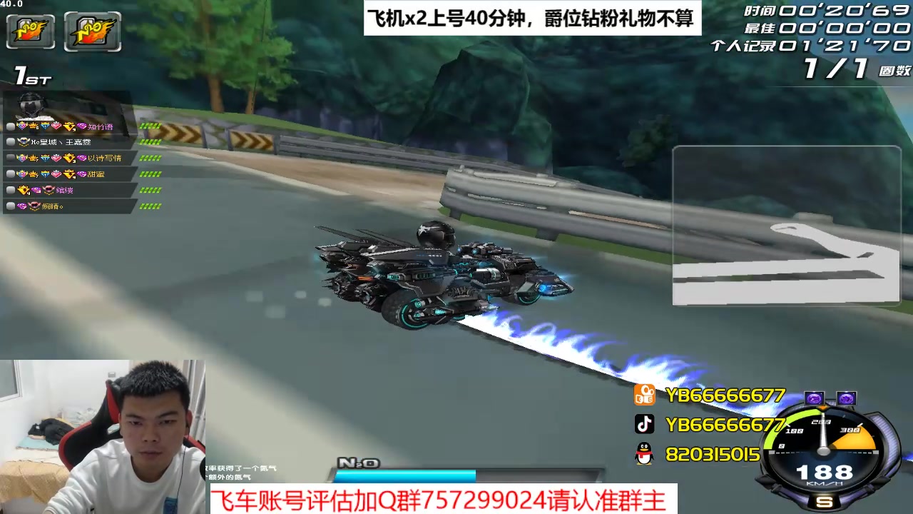 【2023-05-23 20点场】BN丶严斌：阿歪来啦，晚上好。开飞啊